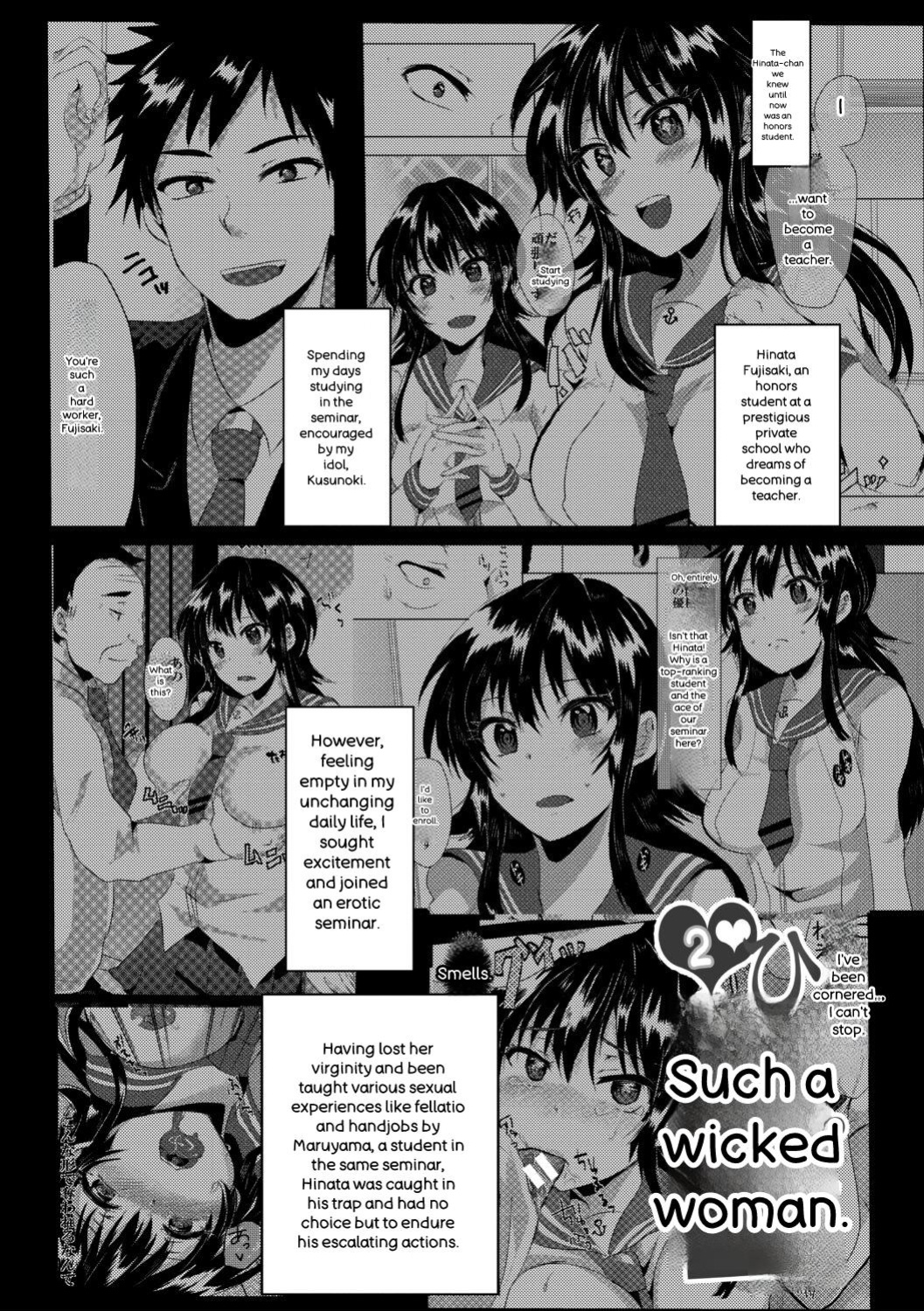 [Miumi] Fujisaki Hinata wa Hentai Gesu Koushi ni Inran Kaihatsu Saremashita. [Digital]