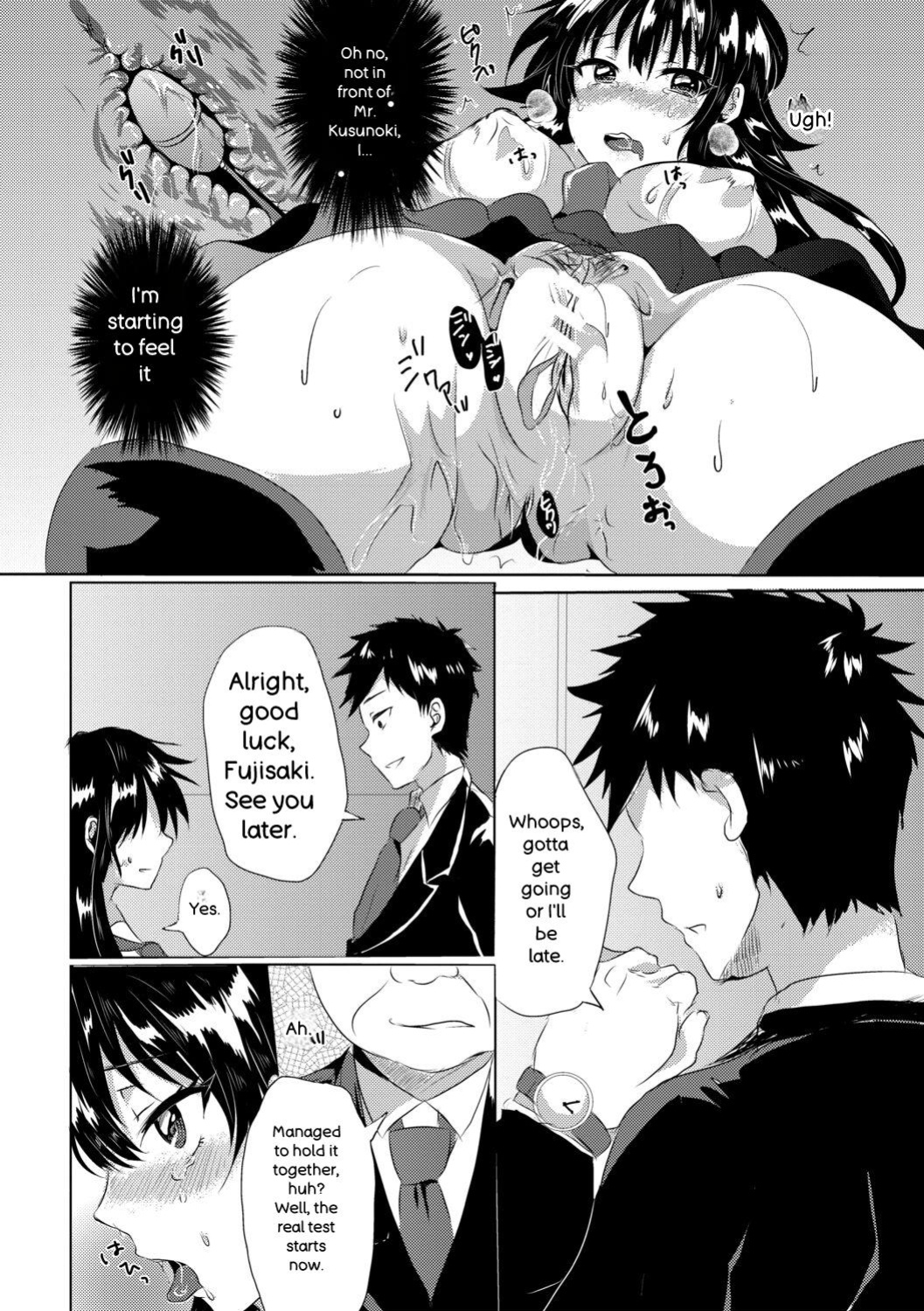 [Miumi] Fujisaki Hinata wa Hentai Gesu Koushi ni Inran Kaihatsu Saremashita. [Digital]
