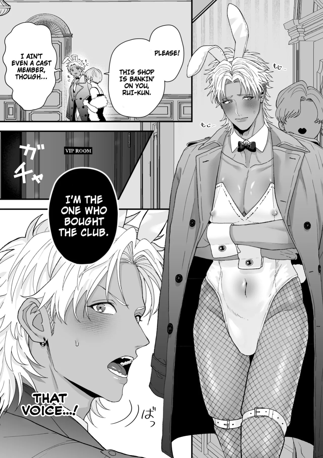 [suikadonburi (uotame)] The Time I, A Sexy♡Bunny Boy, Became a Bunny and Entered a Lovers Contract [English] {Doomed Scans, Yengli} [Digital]