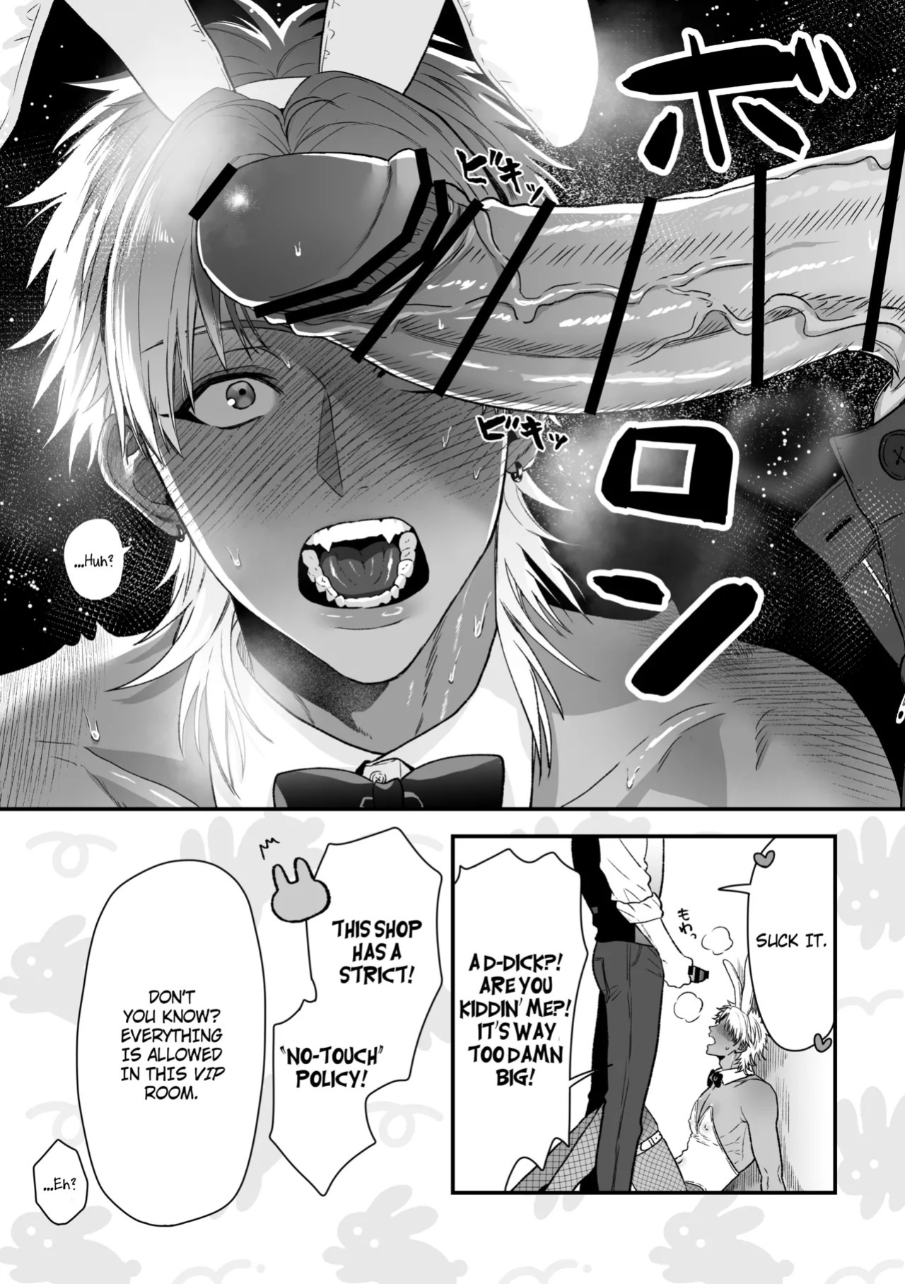[suikadonburi (uotame)] The Time I, A Sexy♡Bunny Boy, Became a Bunny and Entered a Lovers Contract [English] {Doomed Scans, Yengli} [Digital]