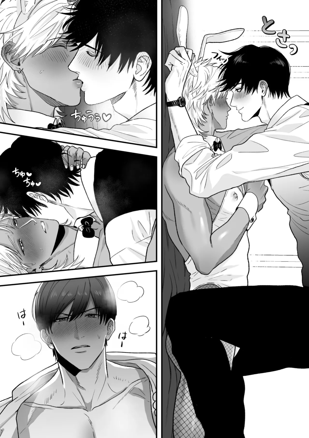 [suikadonburi (uotame)] The Time I, A Sexy♡Bunny Boy, Became a Bunny and Entered a Lovers Contract [English] {Doomed Scans, Yengli} [Digital]