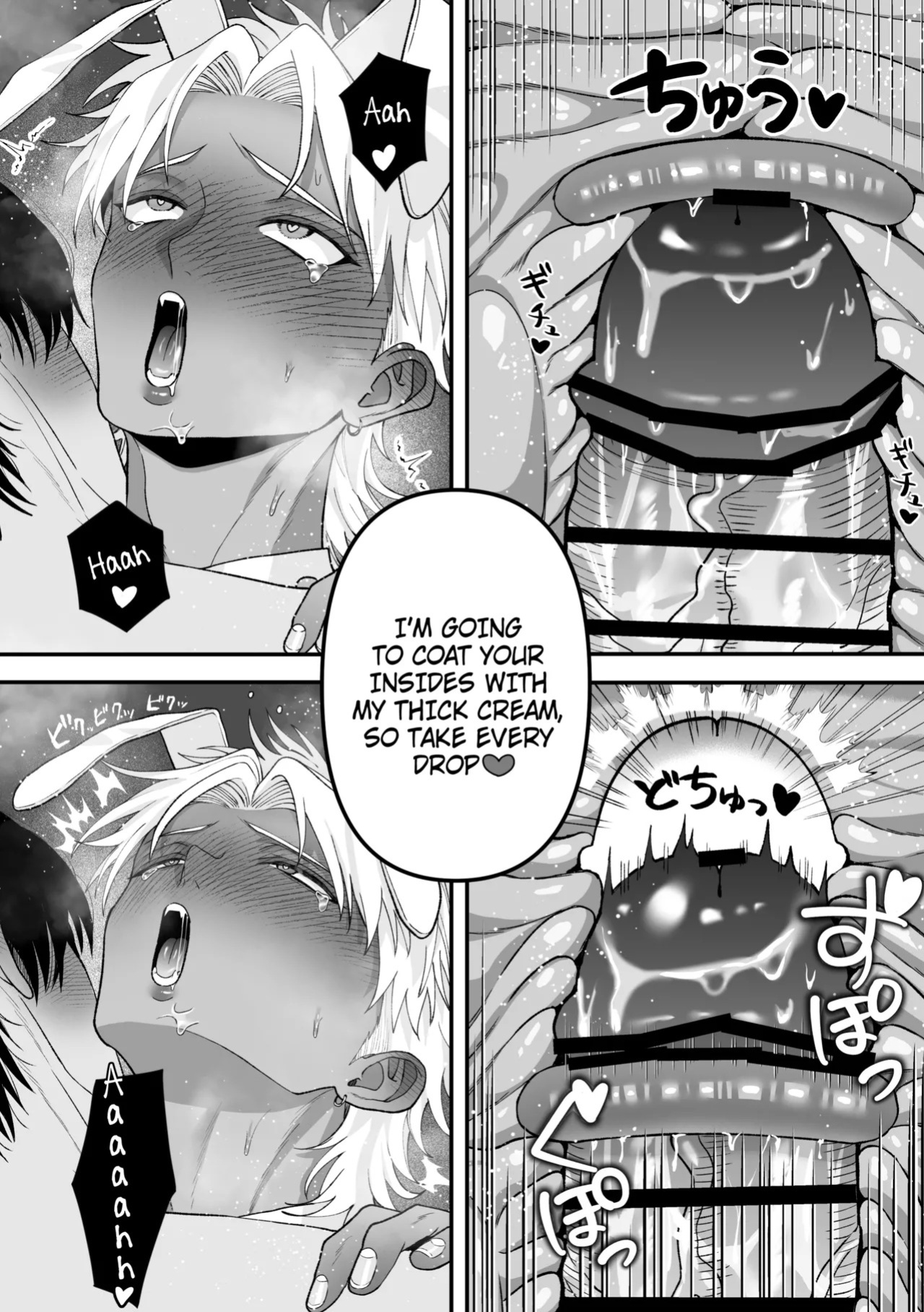 [suikadonburi (uotame)] The Time I, A Sexy♡Bunny Boy, Became a Bunny and Entered a Lovers Contract [English] {Doomed Scans, Yengli} [Digital]