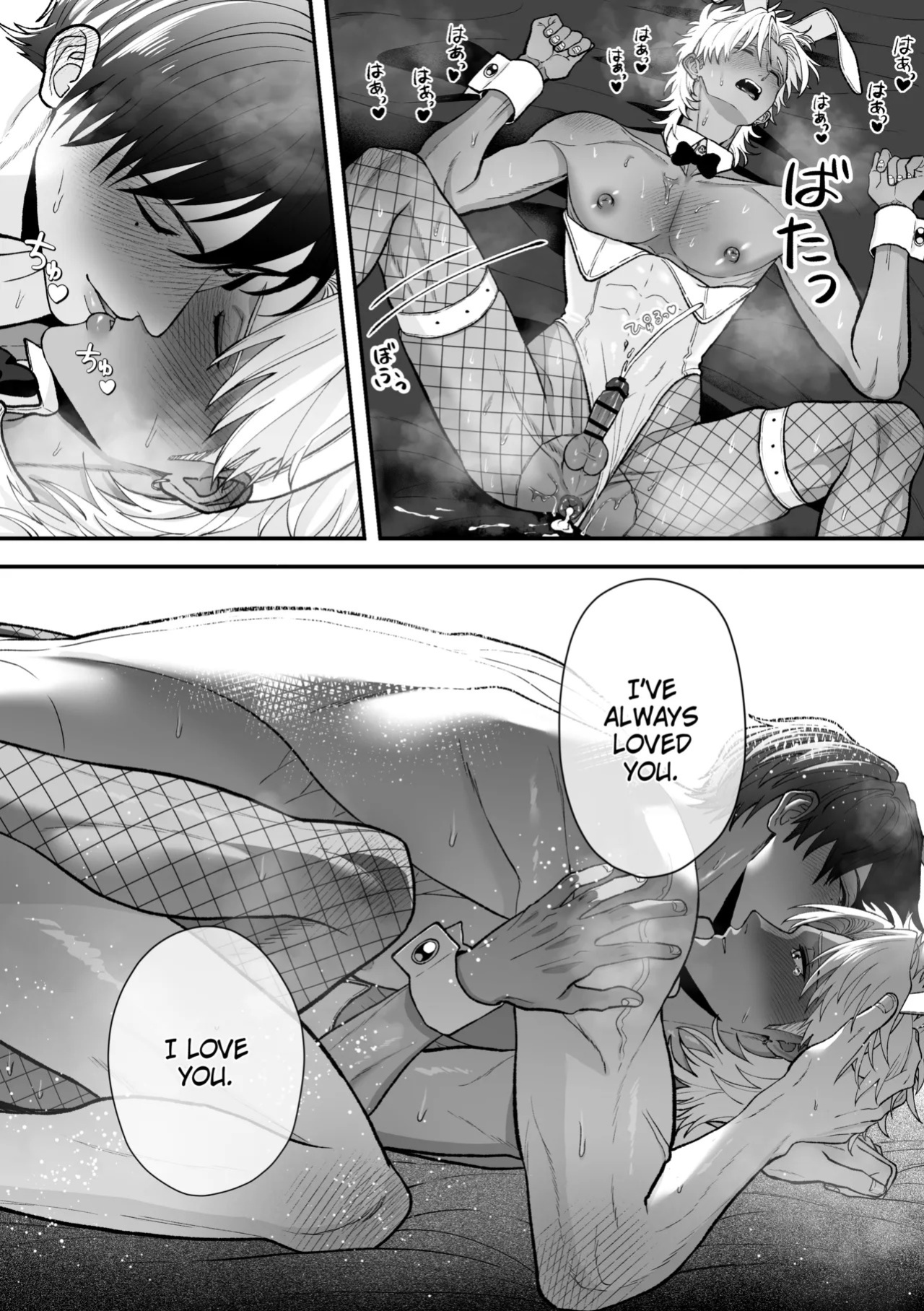 [suikadonburi (uotame)] The Time I, A Sexy♡Bunny Boy, Became a Bunny and Entered a Lovers Contract [English] {Doomed Scans, Yengli} [Digital]