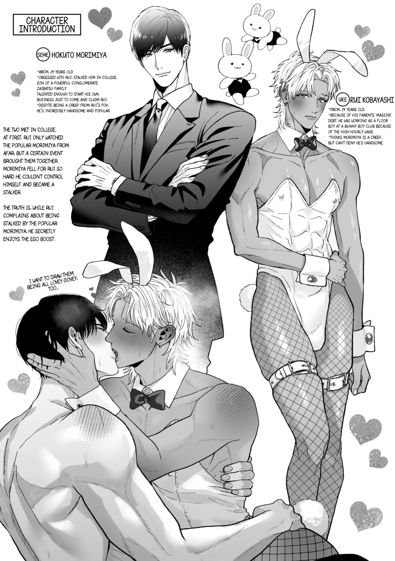 [suikadonburi (uotame)] The Time I, A Sexy♡Bunny Boy, Became a Bunny and Entered a Lovers Contract [English] {Doomed Scans, Yengli} [Digital]