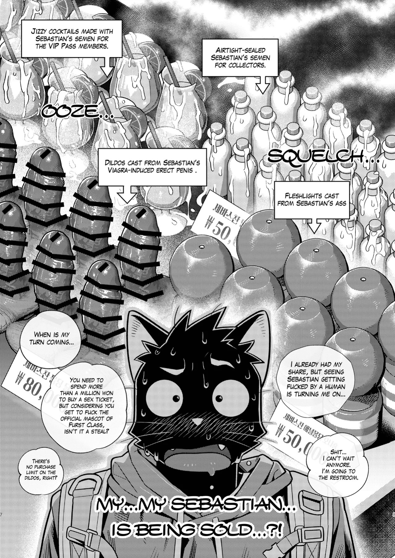 [Wasp] Help me... Sebastian/お願いセバスチャン/도와줘요세바스찬님 [English/Japanese/Korean]