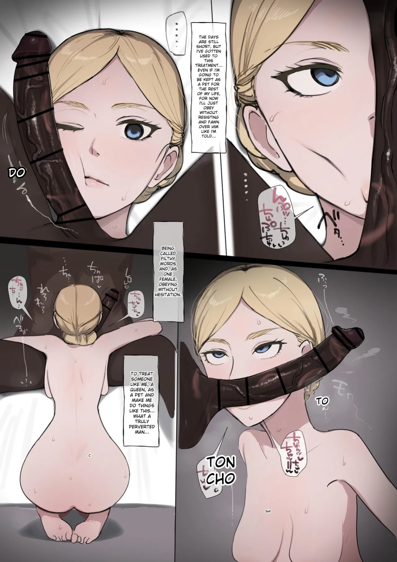 [Giga] Historia BBC Fuck