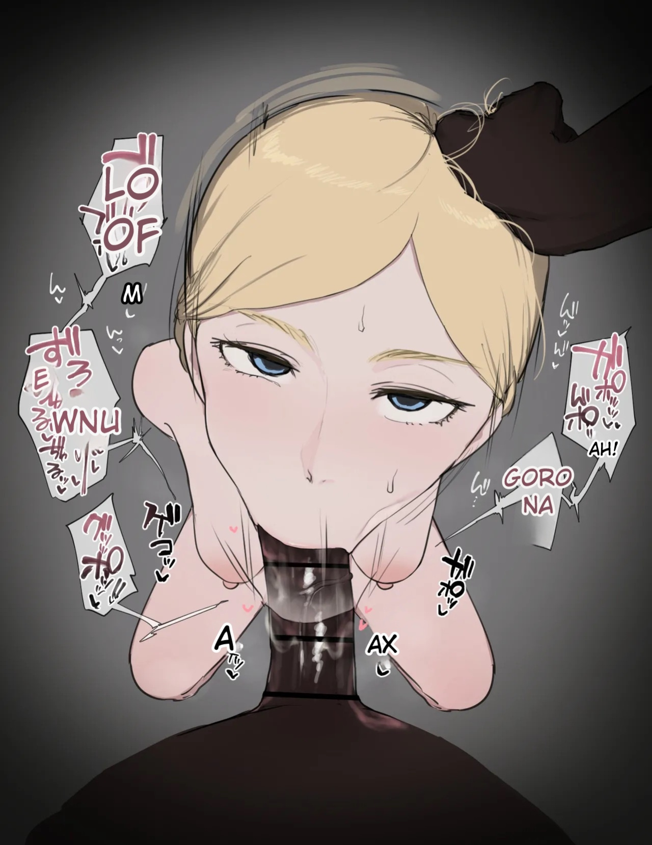 [Giga] Historia BBC Fuck