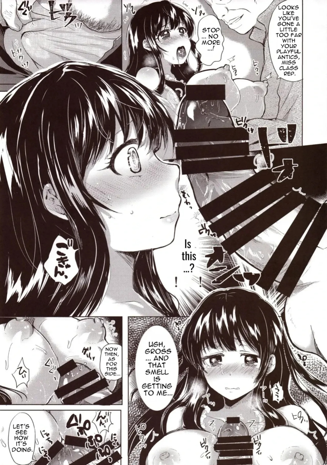 [Aquarium (Miumi)] The Class Rep Honoka's Sexual Enhancement Plan