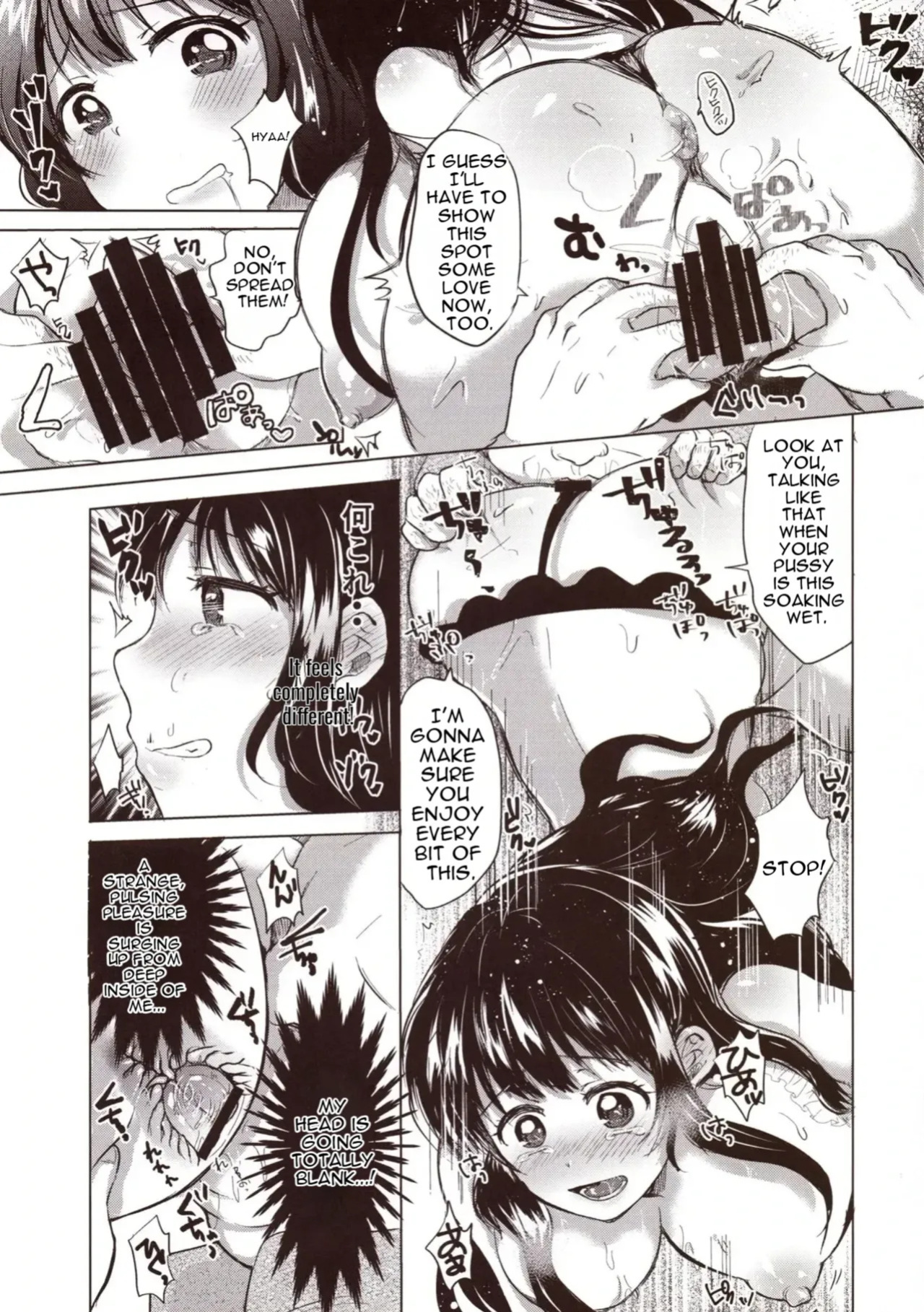 [Aquarium (Miumi)] The Class Rep Honoka's Sexual Enhancement Plan
