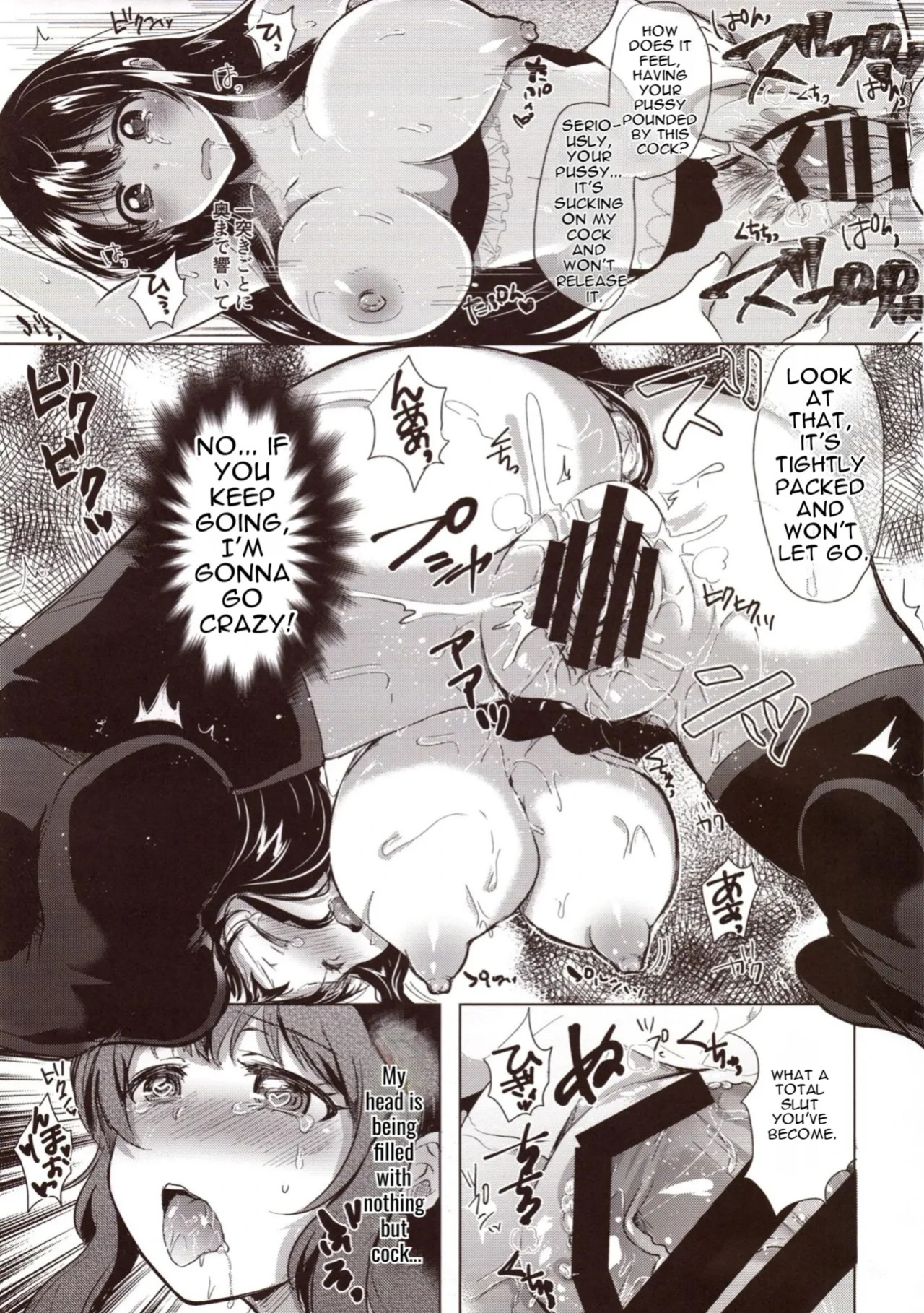 [Aquarium (Miumi)] The Class Rep Honoka's Sexual Enhancement Plan