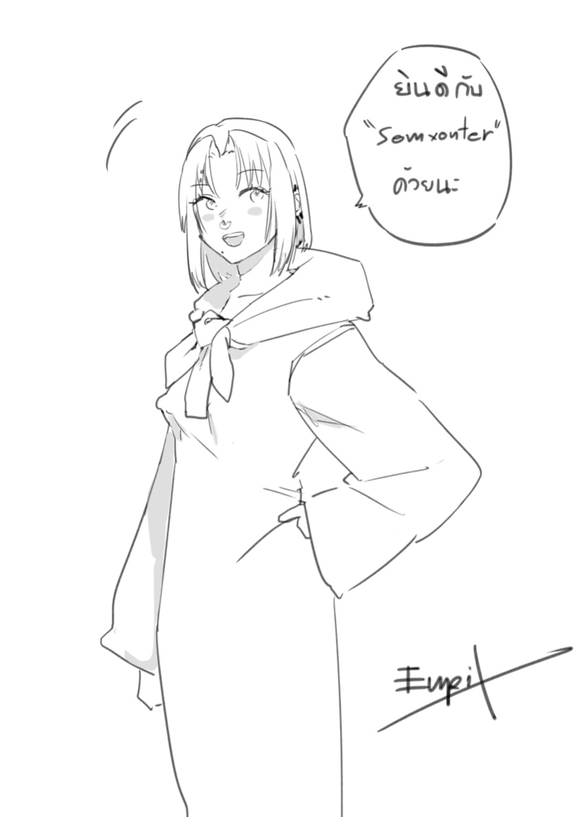 [Green] SEMXONTER 2 [English]