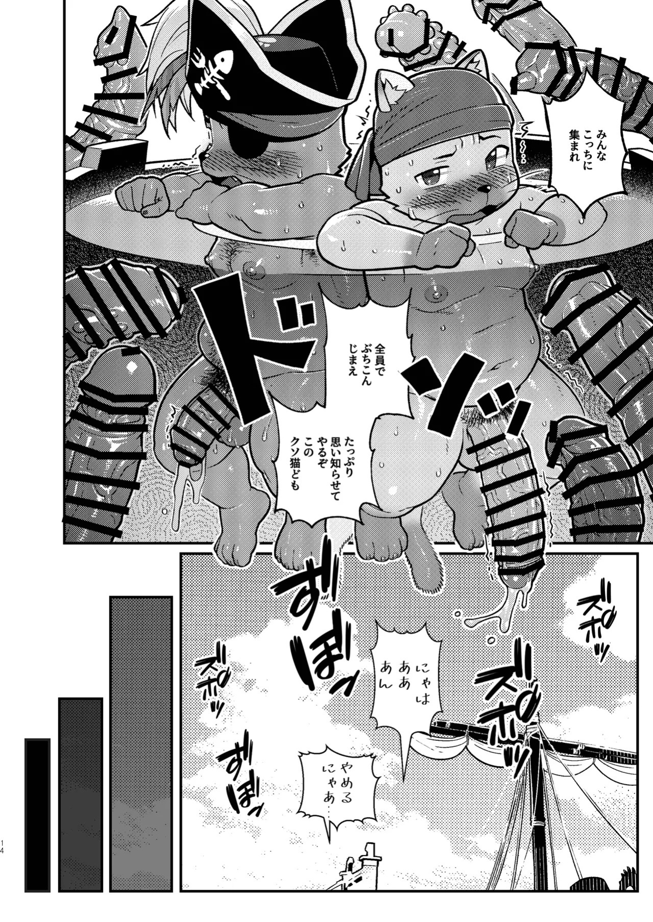 [Wasp] It's all your fault I keep getting trash runes!!! | 俺のルーンがハズレばっかなのは全部お前のせいだ | 내 엠블럼 룬이 굳건함만 나오는건 다 너 때문이야 [Digital][English/Japanese/Korean]