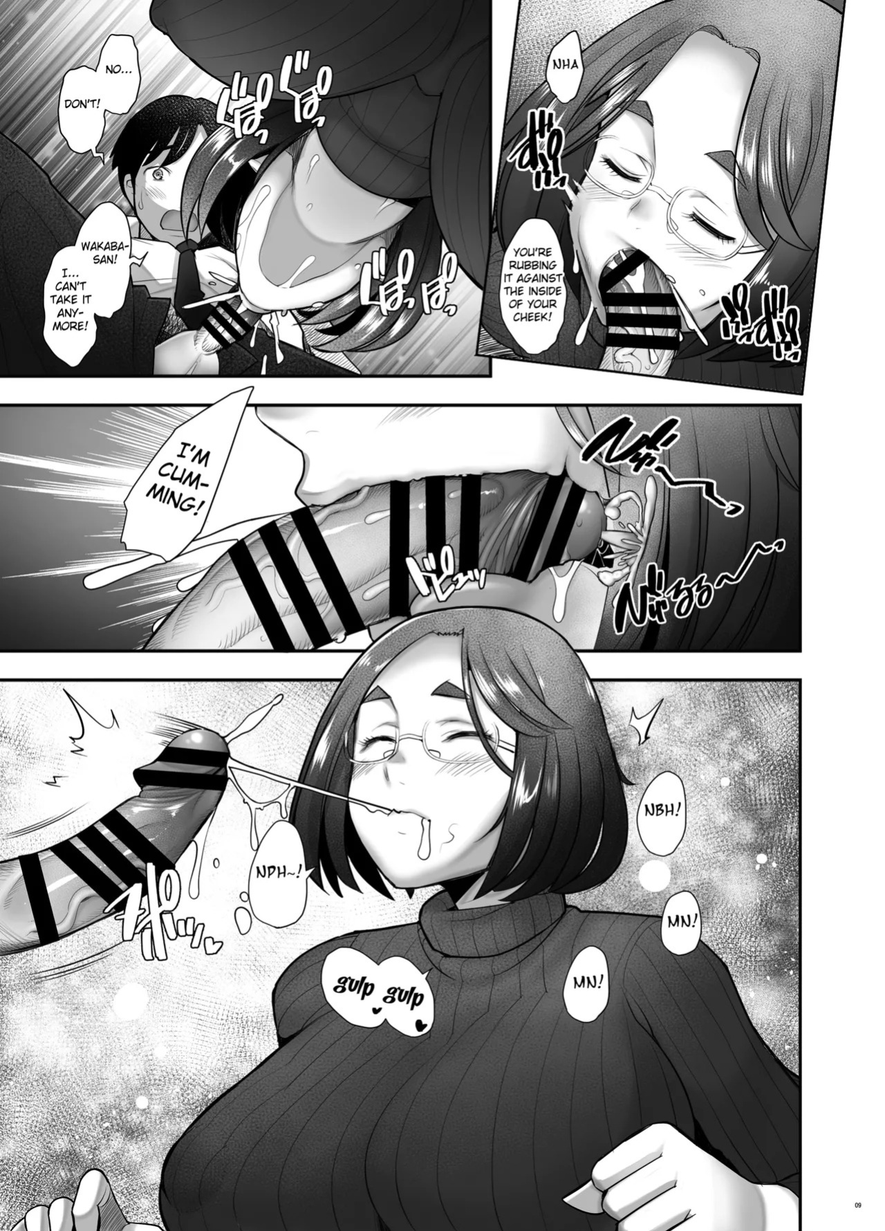 [Kohakutei (Sakai Hamachi)] Zoku Tonari no Wakaba-san [Digital] [Fated Circle] [Digital]