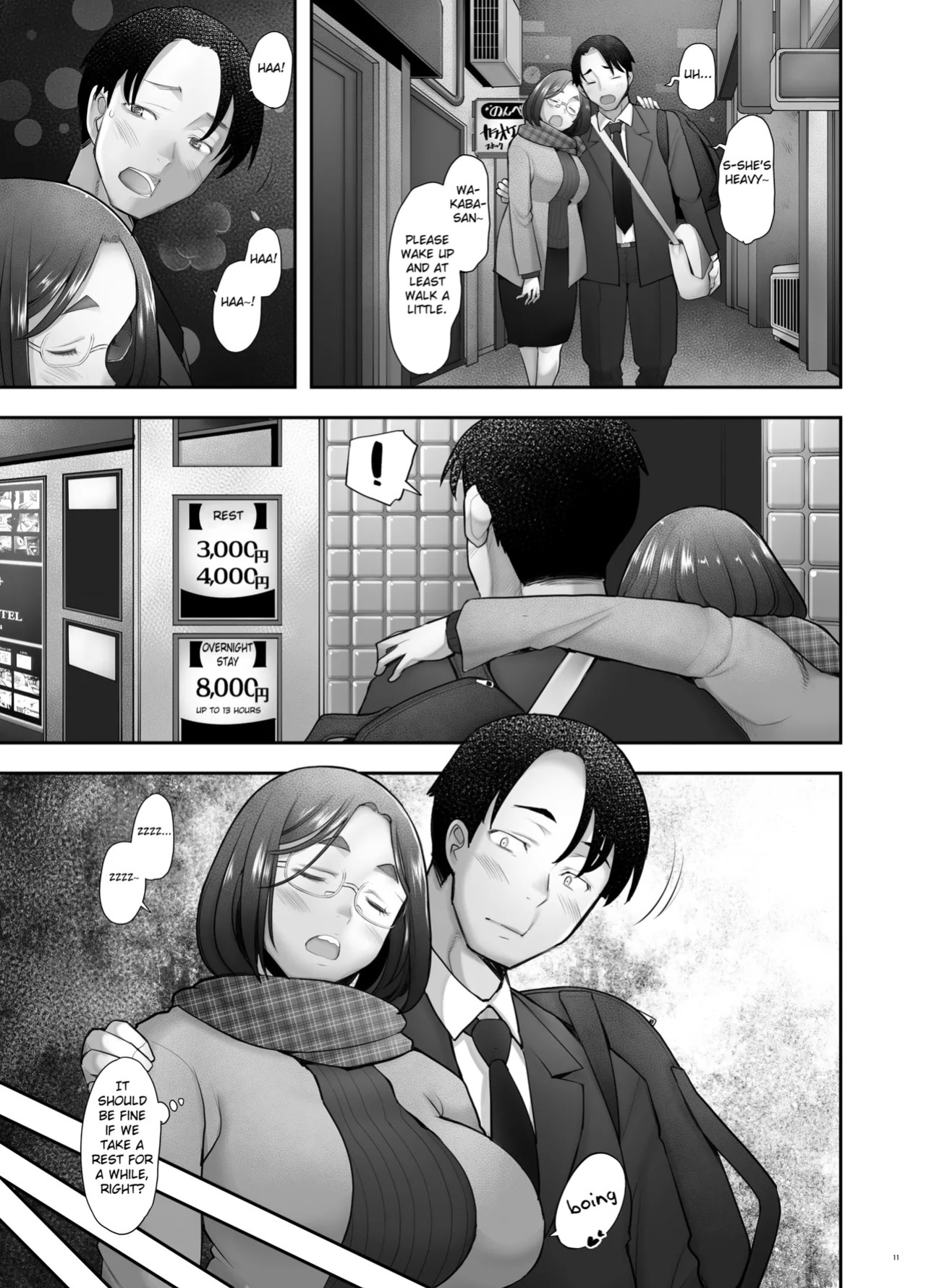 [Kohakutei (Sakai Hamachi)] Zoku Tonari no Wakaba-san [Digital] [Fated Circle] [Digital]