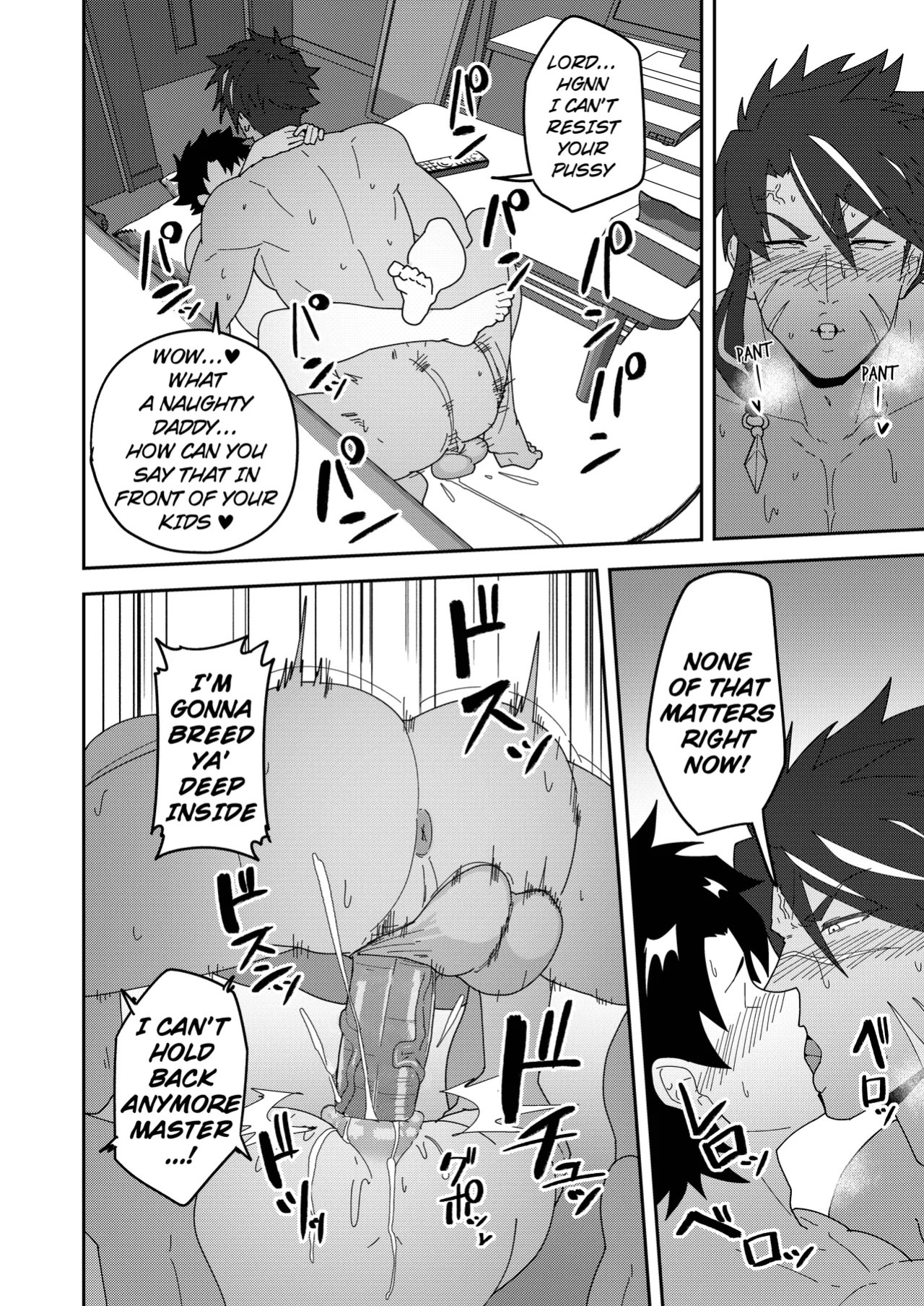 [PULIN Nabe (kakenari)] Atama o Karappo ni Shite Yomu FateGO SKB Hon 3 | A lewd FateGO book to read with an empty mind 3 (Fate/Grand Order) [English] [Decensored] [Digital]