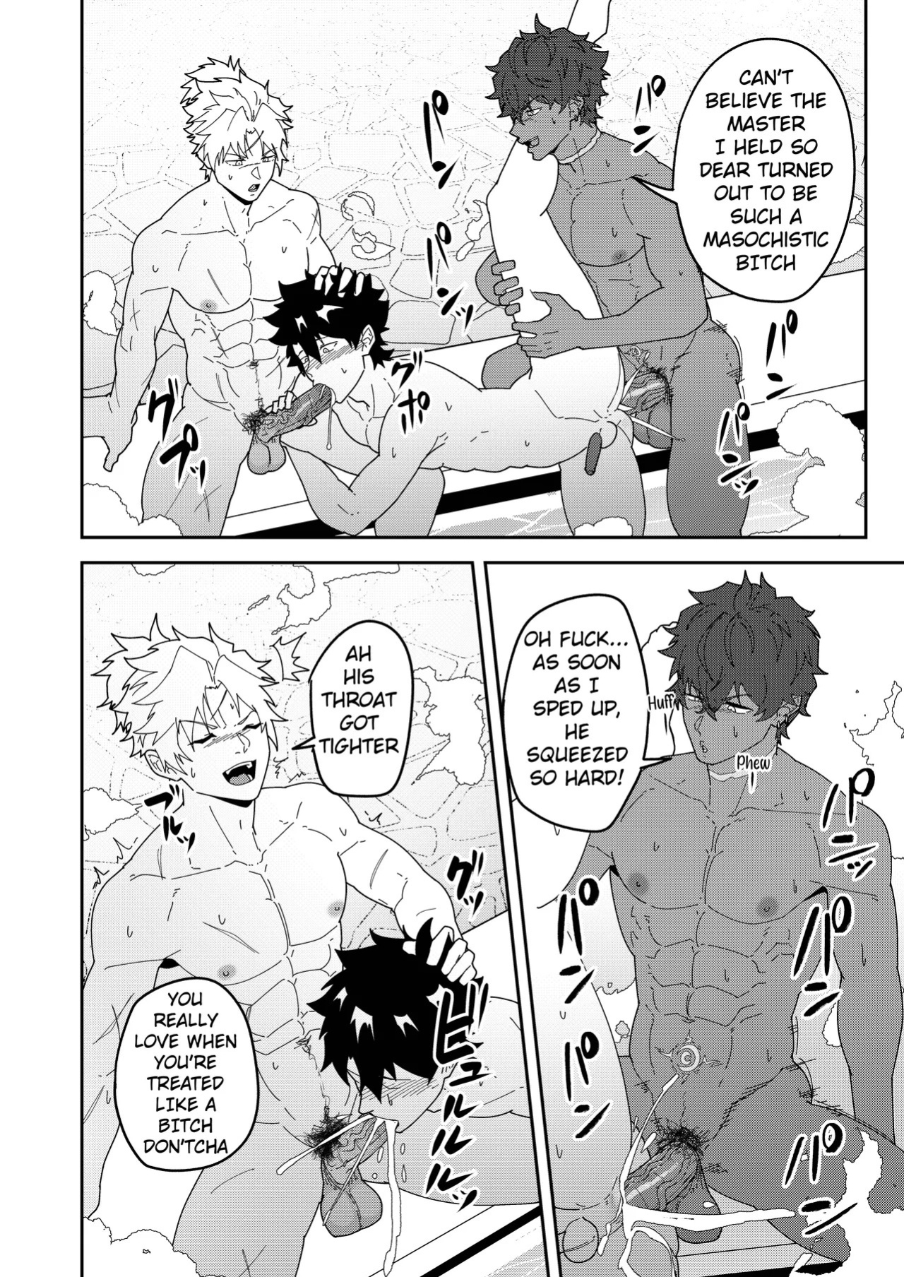 [PULIN Nabe (kakenari)] Atama o Karappo ni Shite Yomu FateGO SKB Hon 3 | A lewd FateGO book to read with an empty mind 3 (Fate/Grand Order) [English] [Decensored] [Digital]