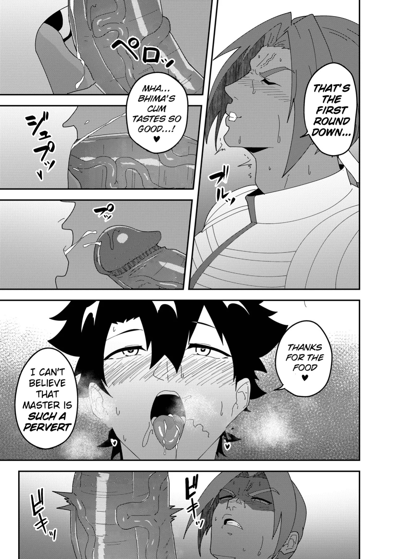 [PULIN Nabe (kakenari)] Atama o Karappo ni Shite Yomu FateGO SKB Hon 3 | A lewd FateGO book to read with an empty mind 3 (Fate/Grand Order) [English] [Decensored] [Digital]