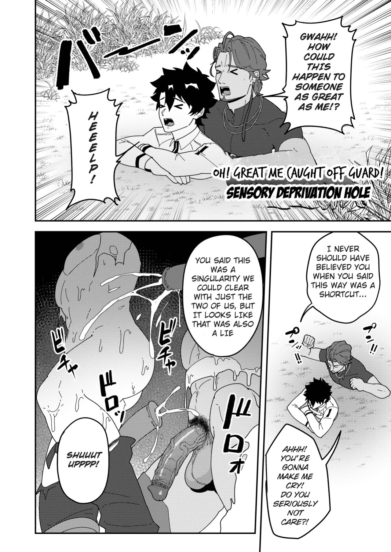 [PULIN Nabe (kakenari)] Atama o Karappo ni Shite Yomu FateGO SKB Hon 3 | A lewd FateGO book to read with an empty mind 3 (Fate/Grand Order) [English] [Decensored] [Digital]