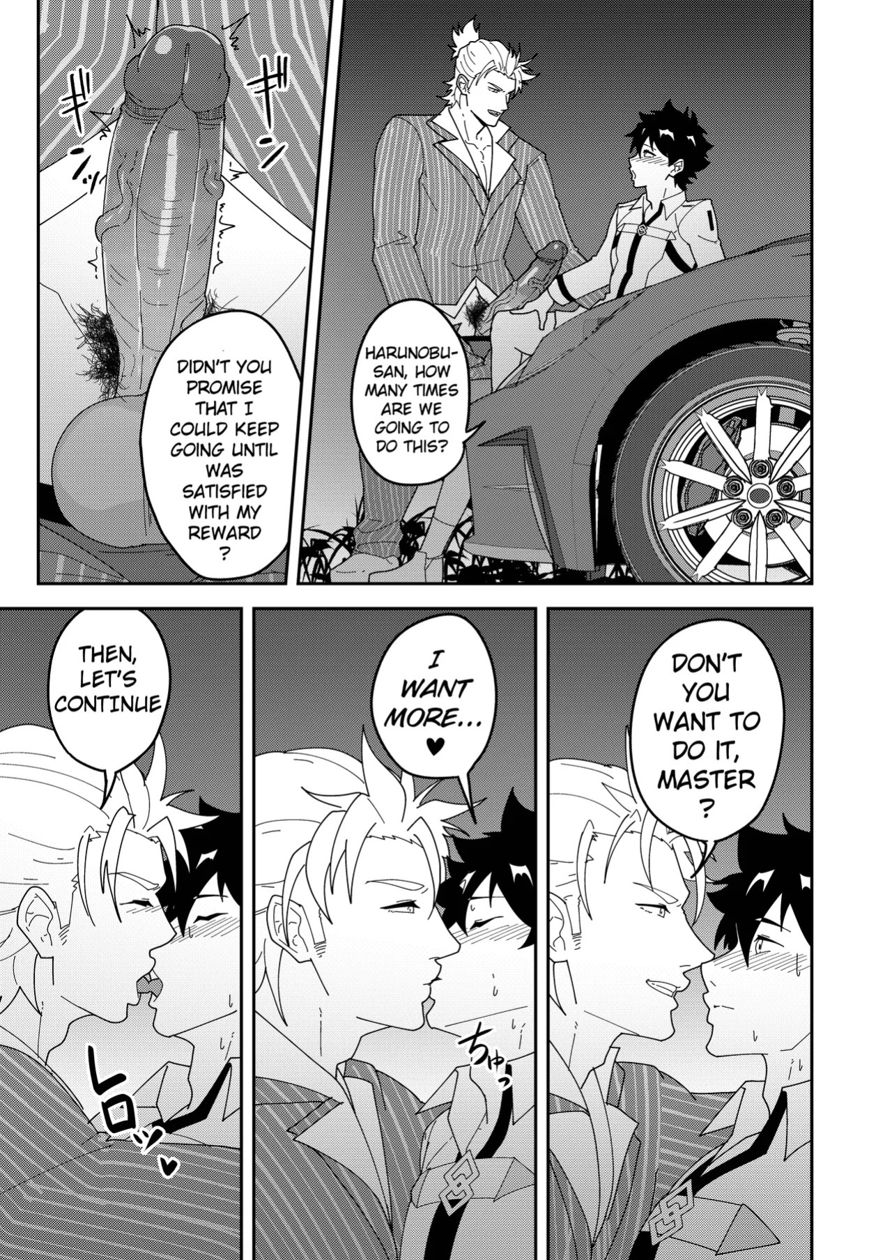 [PULIN Nabe (kakenari)] Atama o Karappo ni Shite Yomu FateGO SKB Hon 3 | A lewd FateGO book to read with an empty mind 3 (Fate/Grand Order) [English] [Decensored] [Digital]