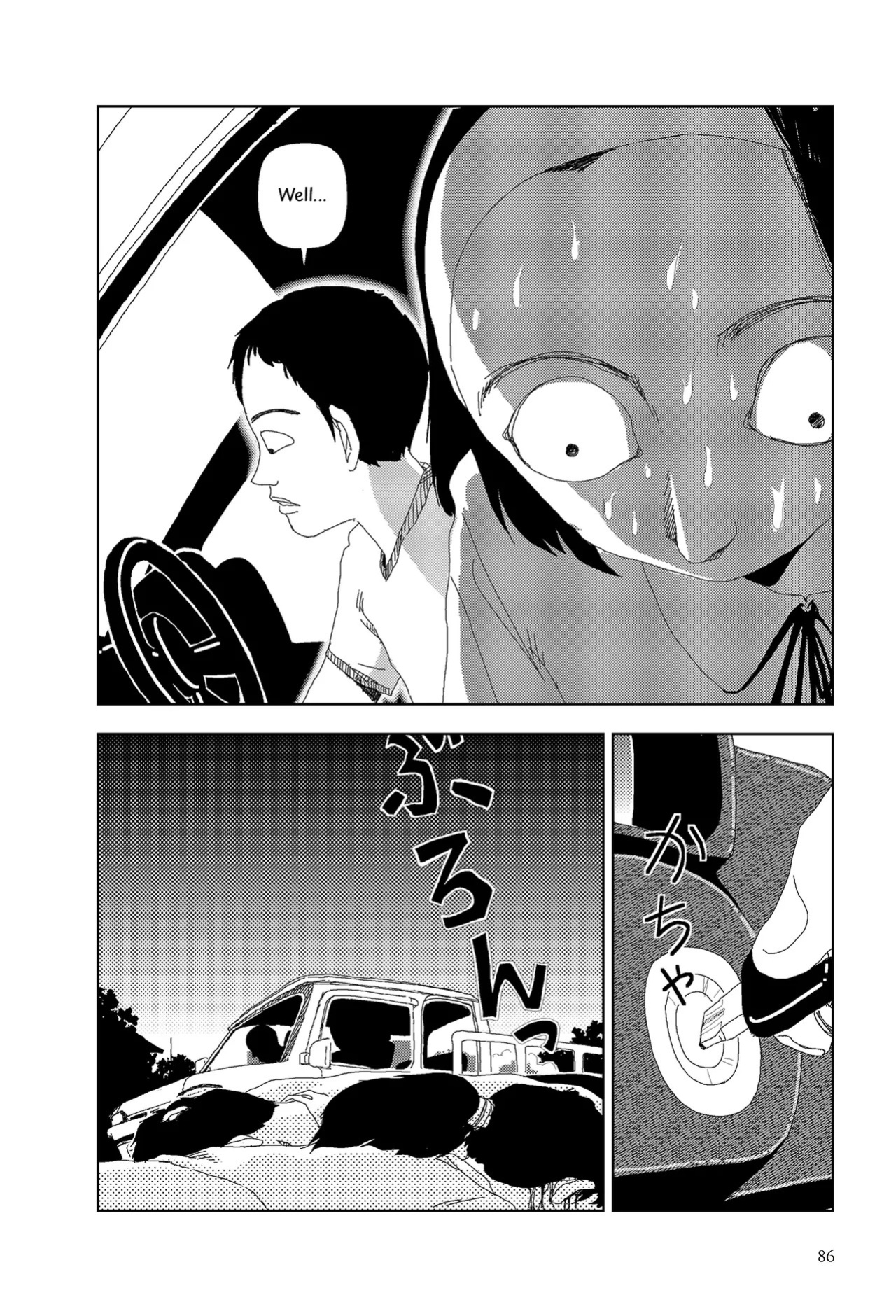 [Yamamoto Naoki] Sekai saigo no hibi - Konbini | Last Days of the World: Convenience Store [English] [Rainash]
