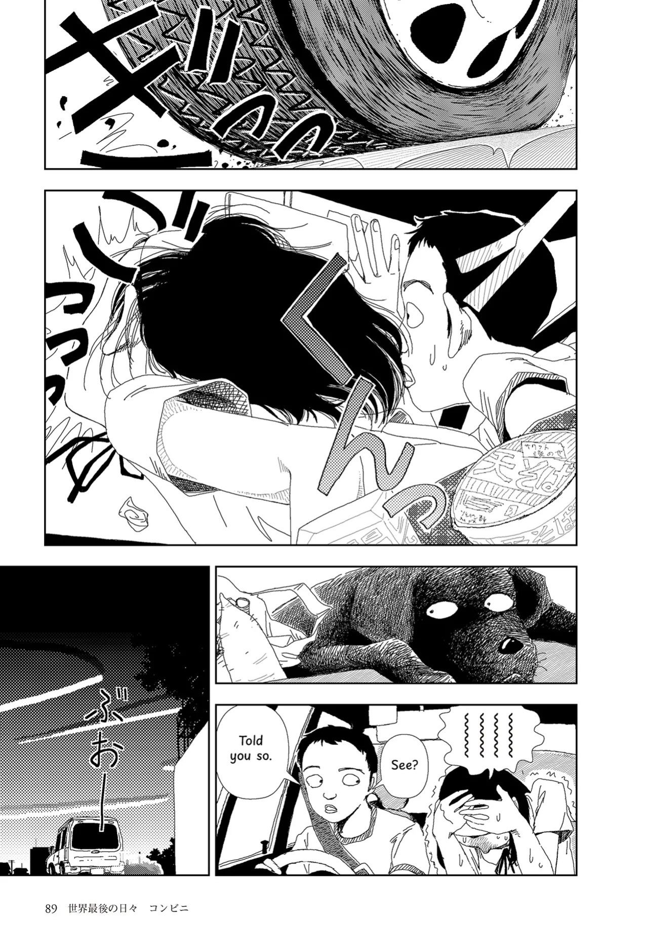 [Yamamoto Naoki] Sekai saigo no hibi - Konbini | Last Days of the World: Convenience Store [English] [Rainash]