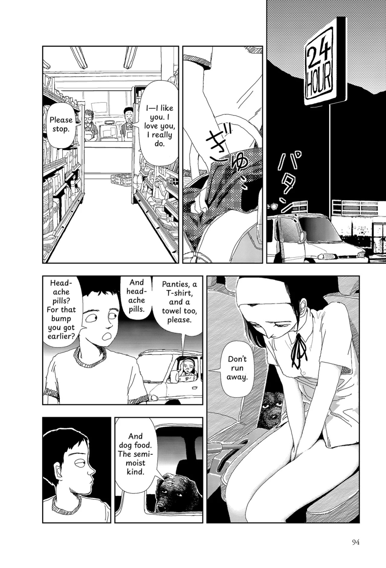 [Yamamoto Naoki] Sekai saigo no hibi - Konbini | Last Days of the World: Convenience Store [English] [Rainash]