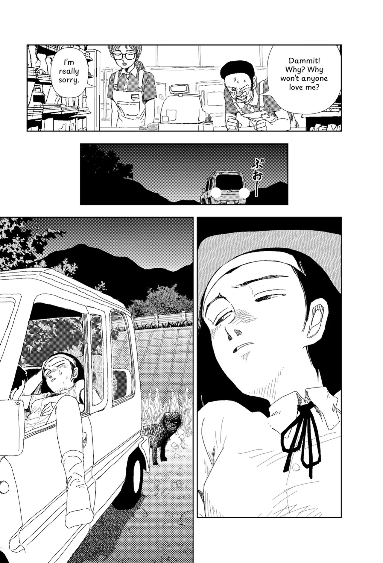[Yamamoto Naoki] Sekai saigo no hibi - Konbini | Last Days of the World: Convenience Store [English] [Rainash]