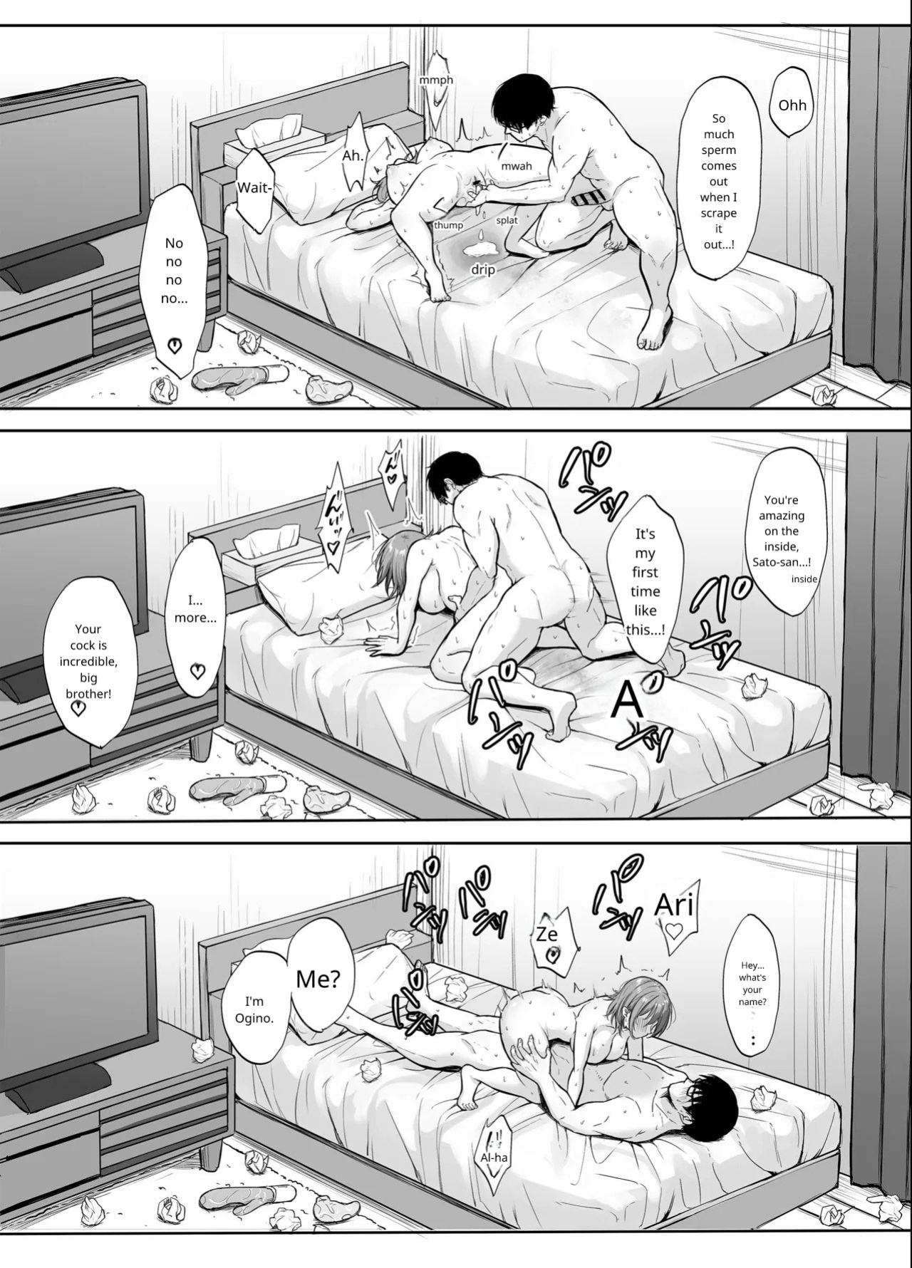 [Superbad] The Naughty Older Sister in Room 203