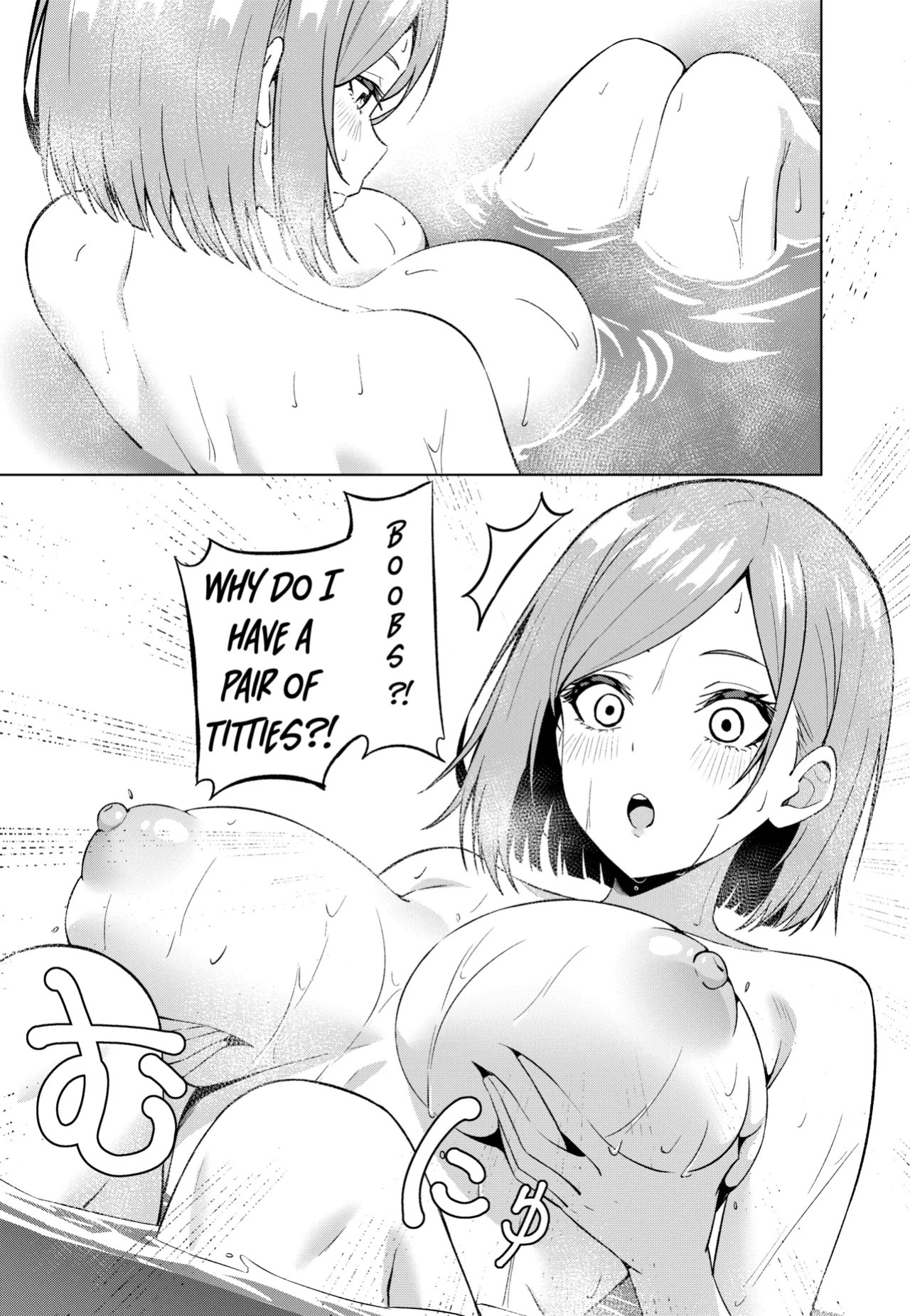 Possession Bath Salts [English] [TheFrogManScans]