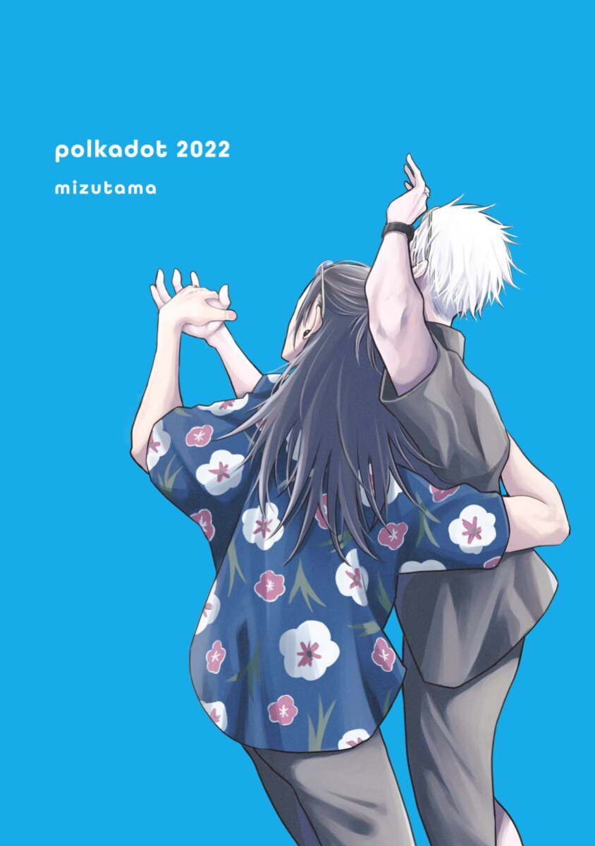 [Polka Dot (Mizutama)] I’ll Love You Even At The End of The World (Jujutsu Kaisen)