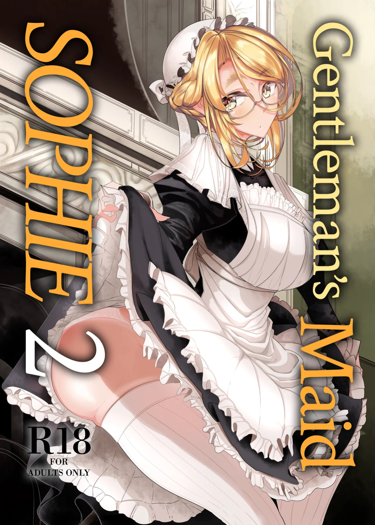 [Metro Notes (Tsumetoro)] Gentleman’s Maid Sophie (COMPLETE) [Decensored]