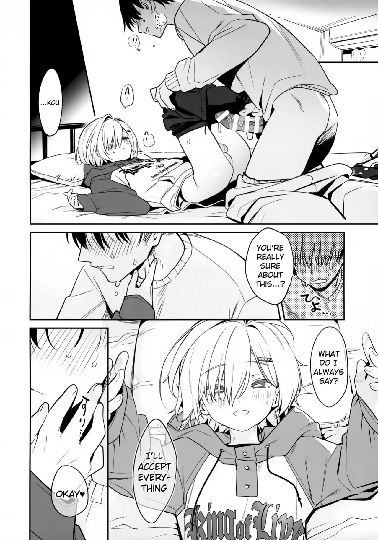 (#Nijisousaku 11) [Hamehame Service Area (Cr-R)] Ie ni Totte Kita Kou to Ecchi na Koto Suru Hon. (Uzuki Kou) [English]