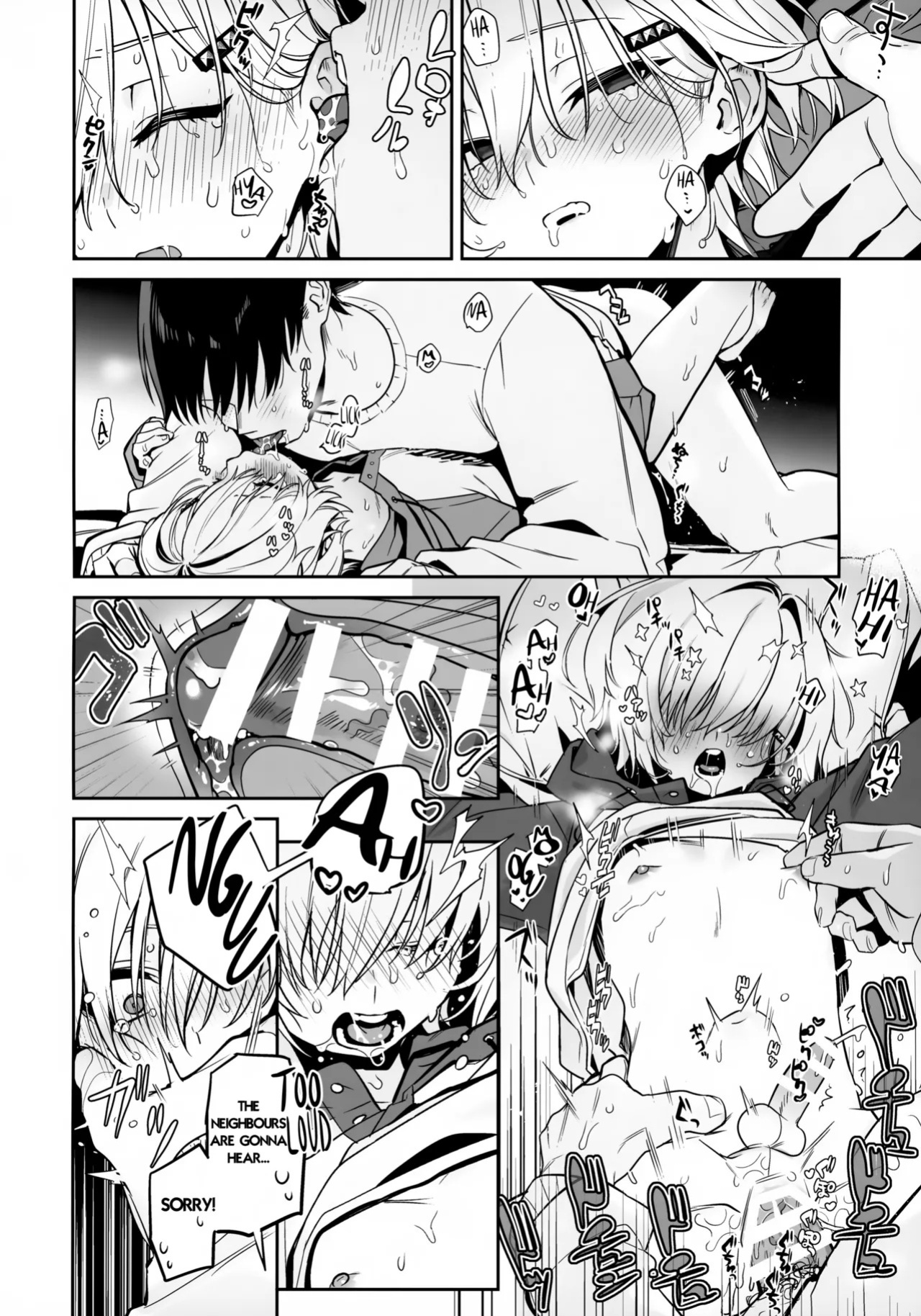 (#Nijisousaku 11) [Hamehame Service Area (Cr-R)] Ie ni Totte Kita Kou to Ecchi na Koto Suru Hon. (Uzuki Kou) [English]