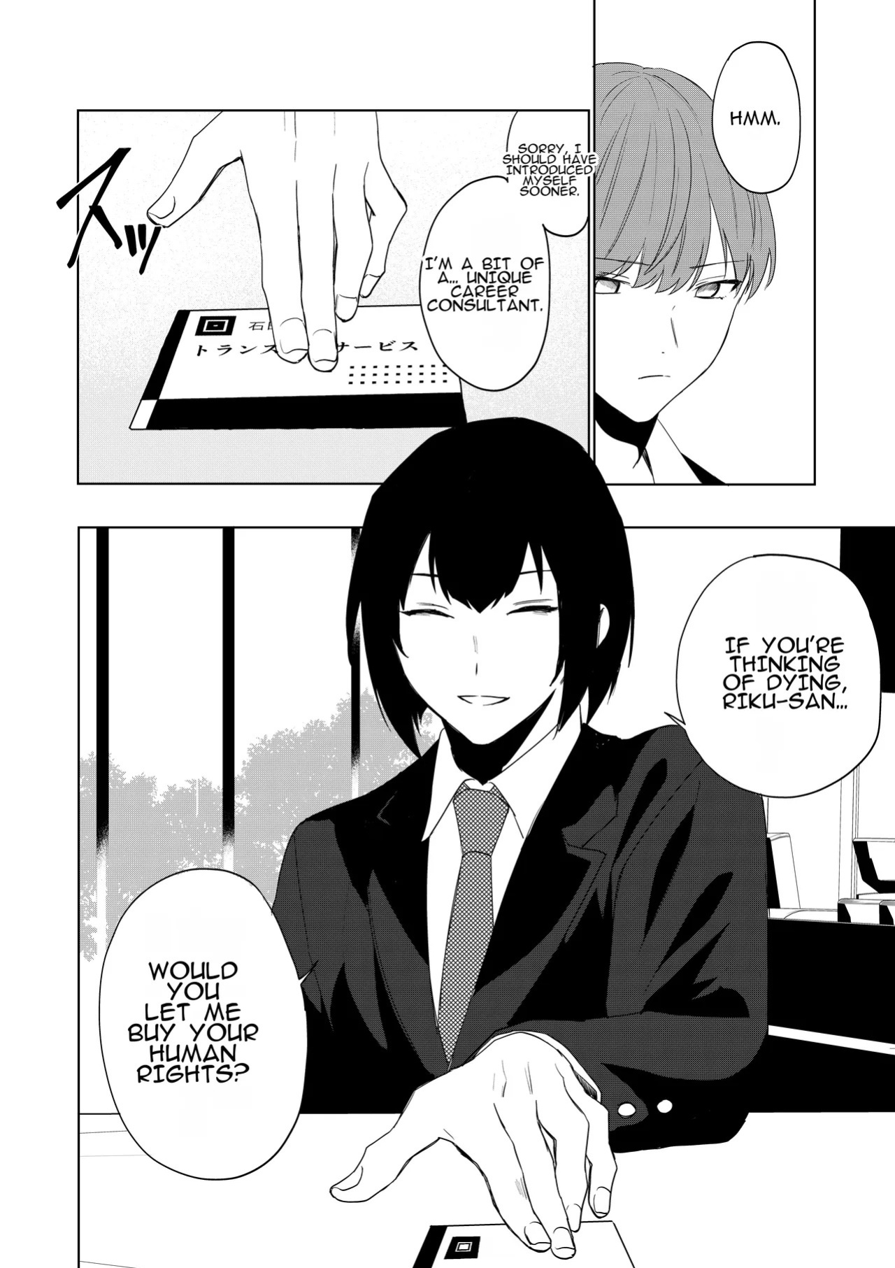 [Amulai Okashi Seisakusho (Hoshino Iro)] Boku ga TS Saserarete, Shiawasena Mesu Neko Toshite Kawareru Hanashi | The Story of How I Was Turned into a TS Woman and Kept as a Happy Female Cat