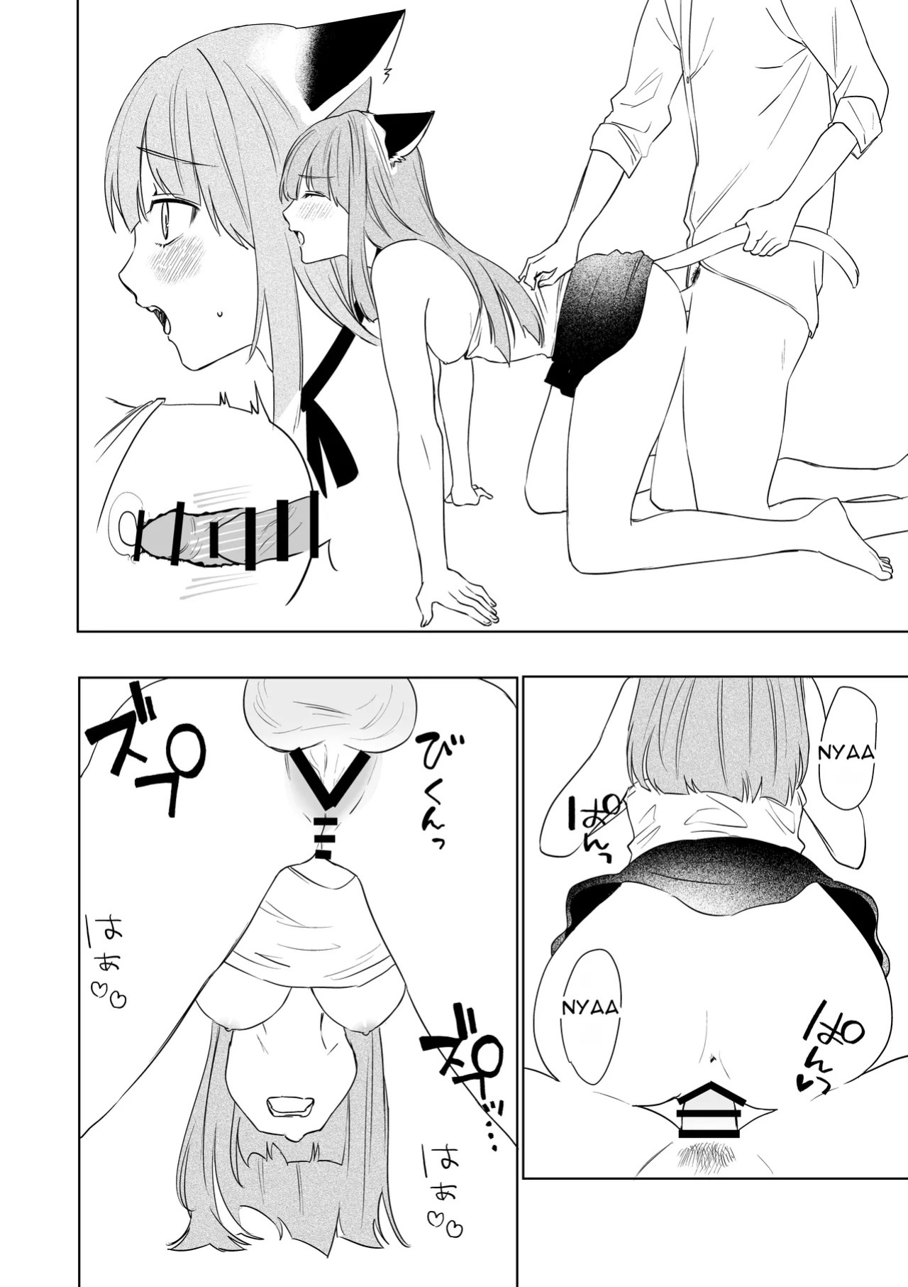 [Amulai Okashi Seisakusho (Hoshino Iro)] Boku ga TS Saserarete, Shiawasena Mesu Neko Toshite Kawareru Hanashi | The Story of How I Was Turned into a TS Woman and Kept as a Happy Female Cat