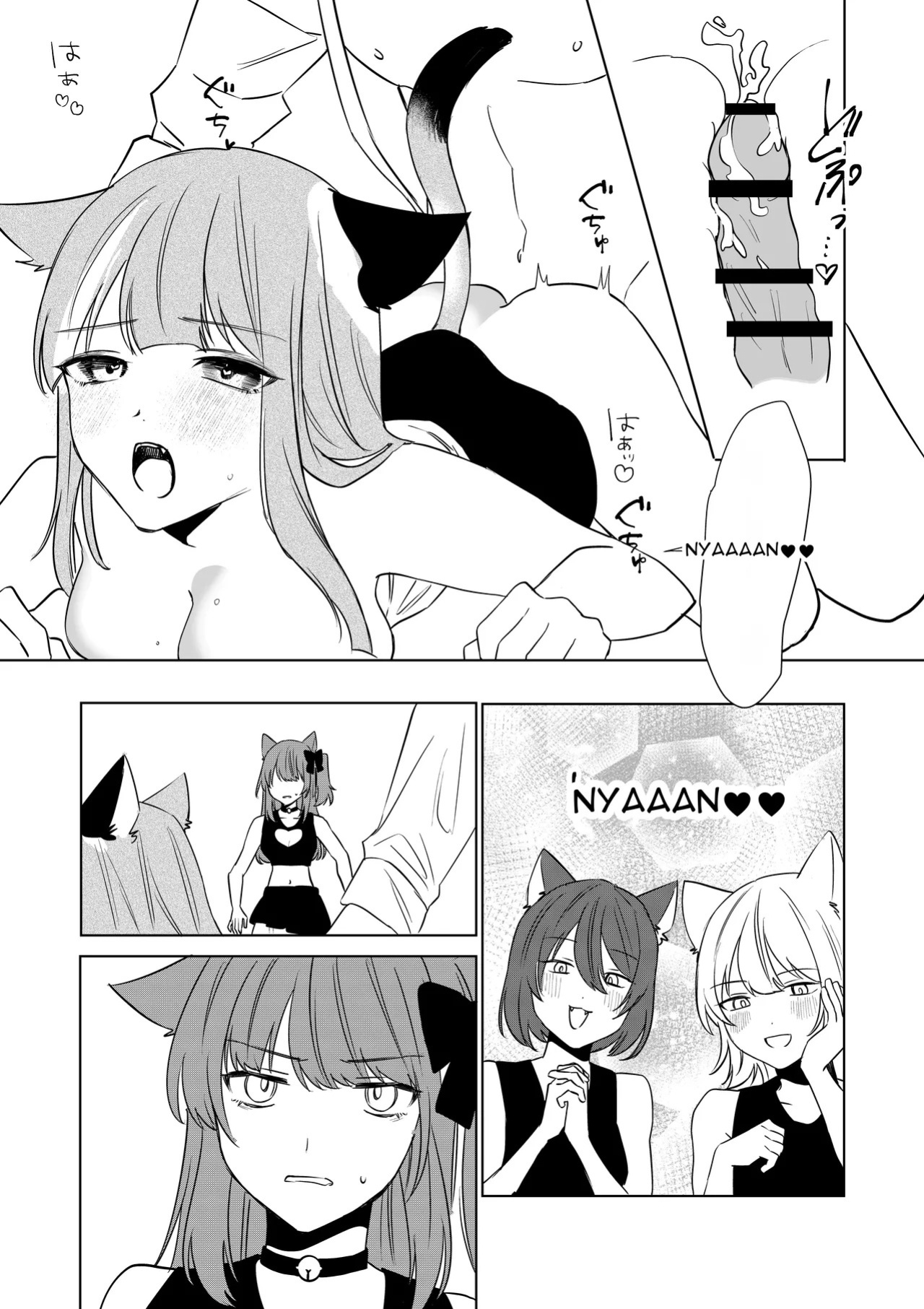 [Amulai Okashi Seisakusho (Hoshino Iro)] Boku ga TS Saserarete, Shiawasena Mesu Neko Toshite Kawareru Hanashi | The Story of How I Was Turned into a TS Woman and Kept as a Happy Female Cat