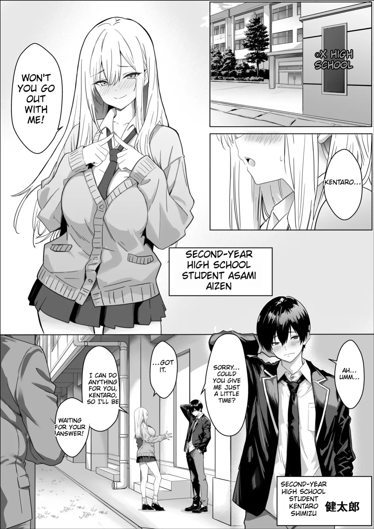 [Mass King] All I want is to date the person I like. [English]