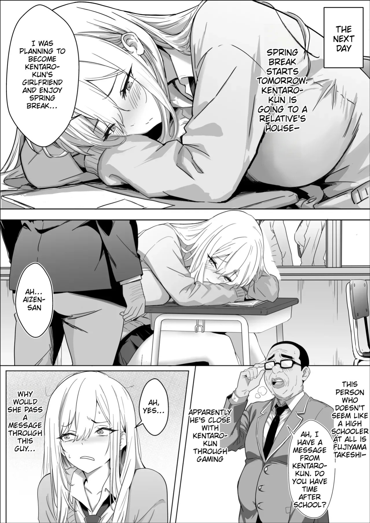 [Mass King] All I want is to date the person I like. [English]