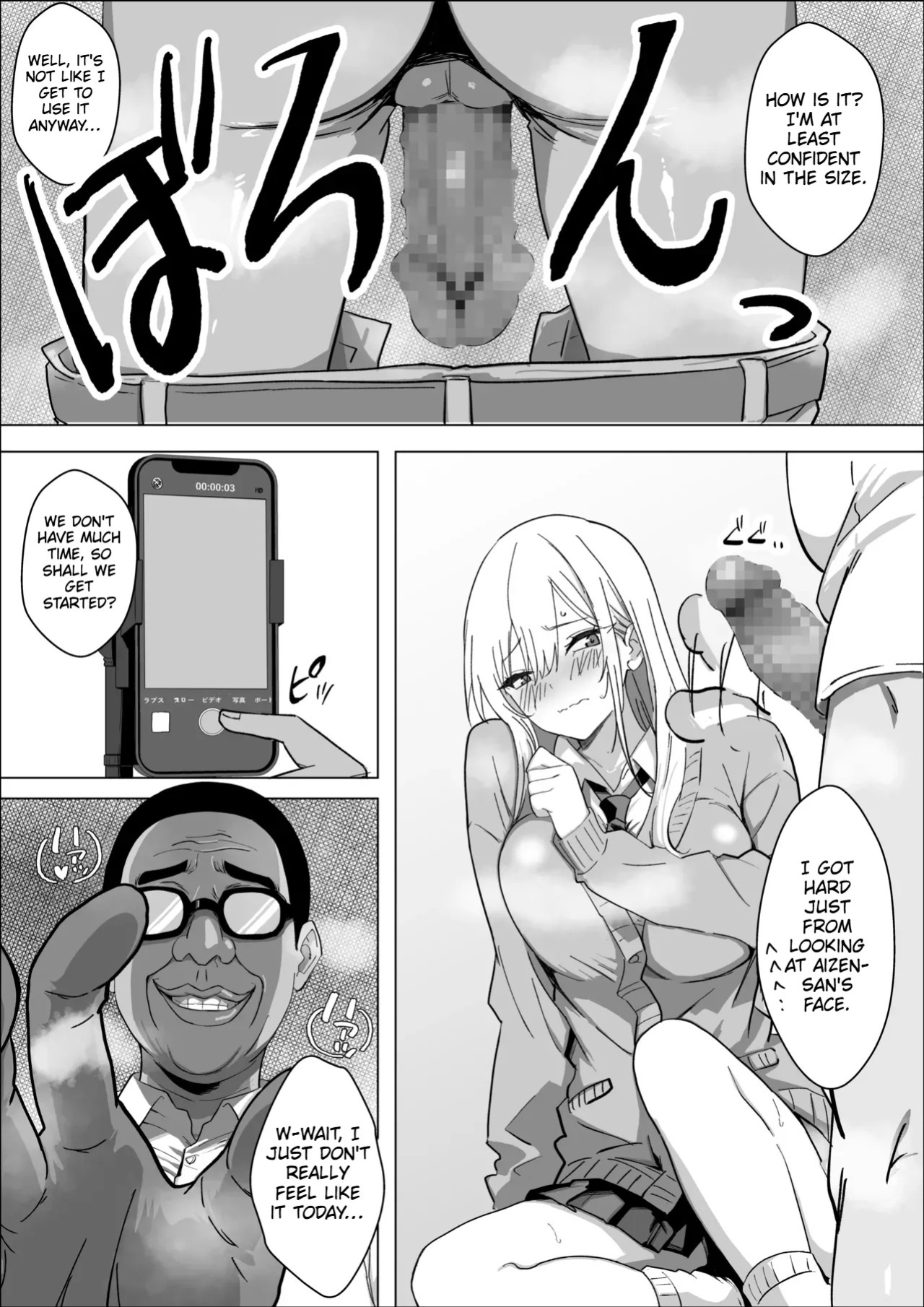 [Mass King] All I want is to date the person I like. [English]
