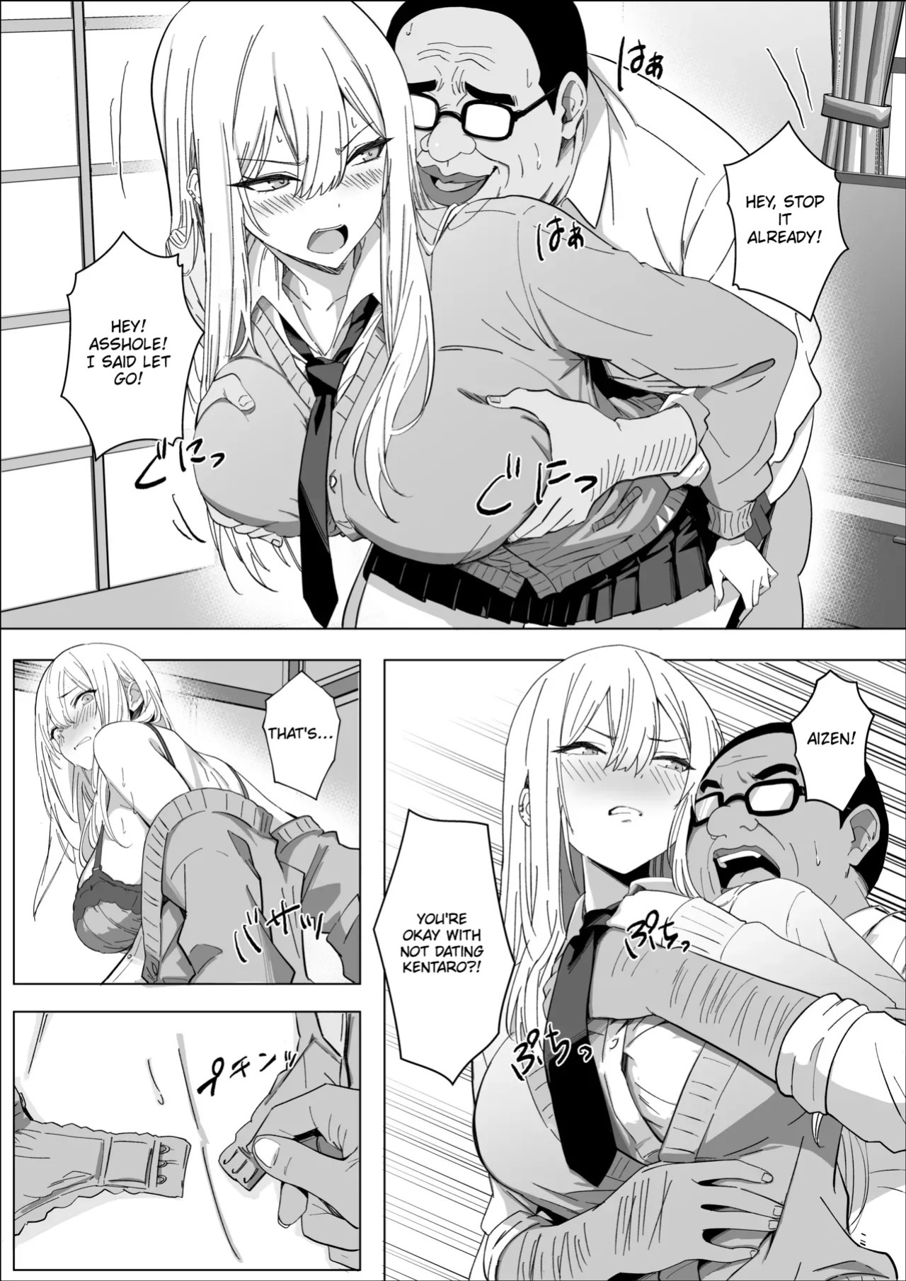 [Mass King] All I want is to date the person I like. [English]