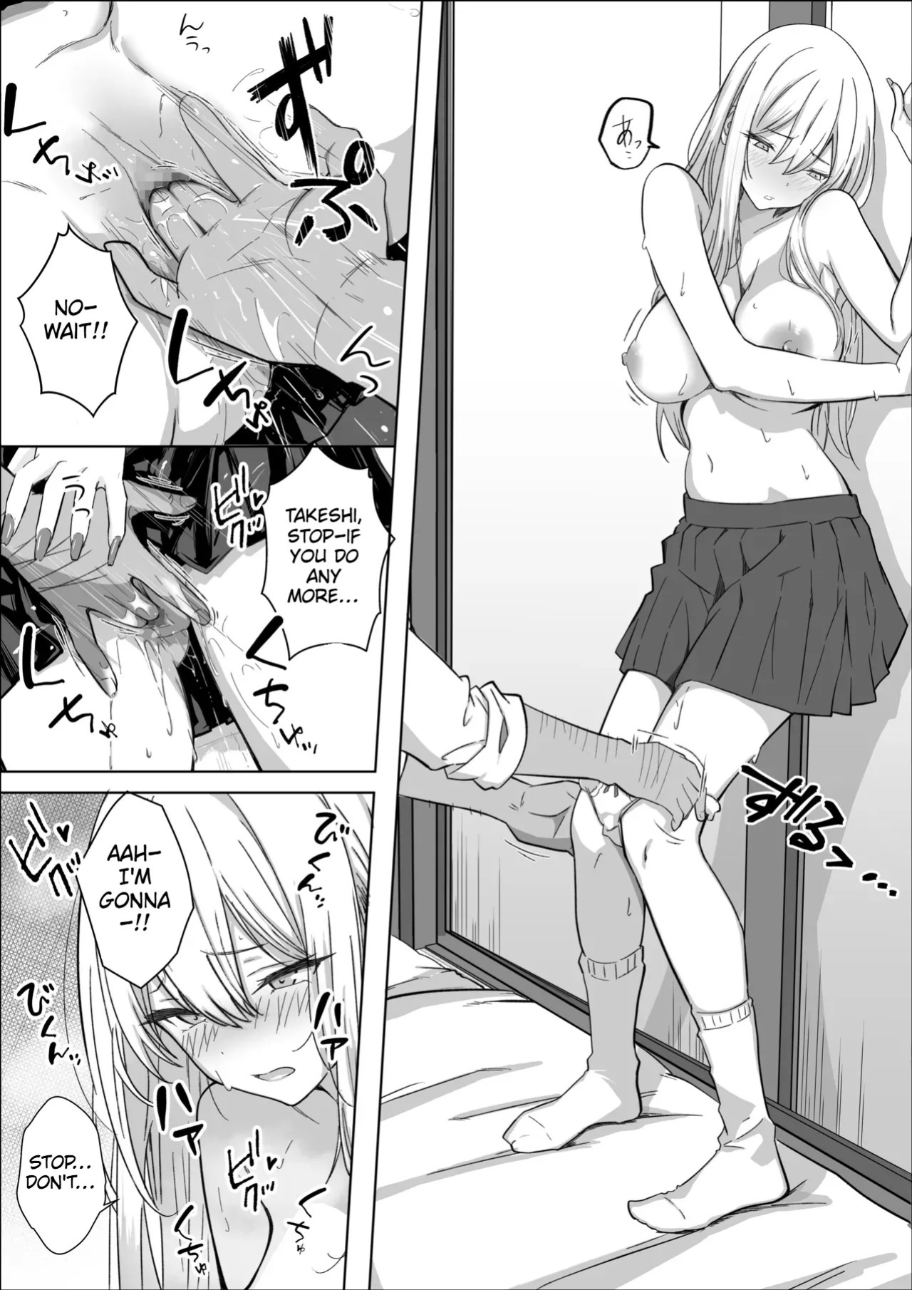 [Mass King] All I want is to date the person I like. [English]