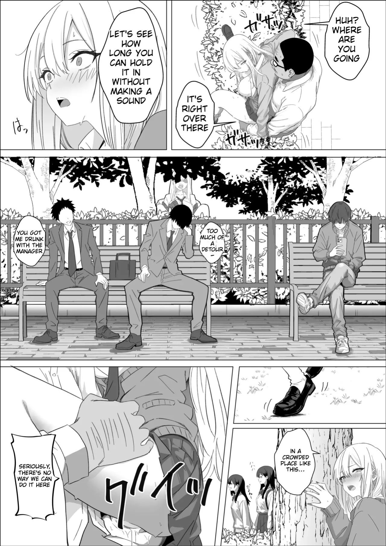 [Mass King] All I want is to date the person I like. [English]