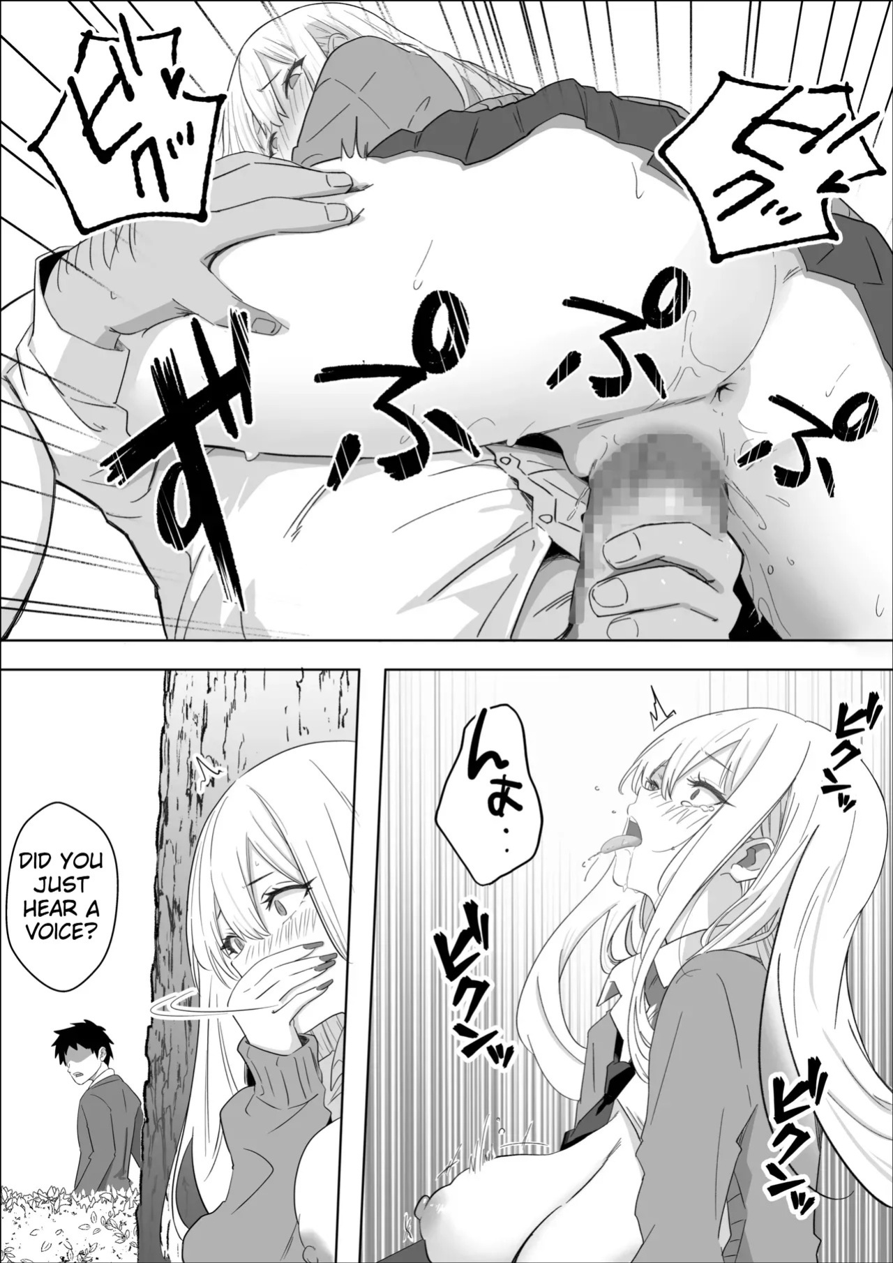 [Mass King] All I want is to date the person I like. [English]