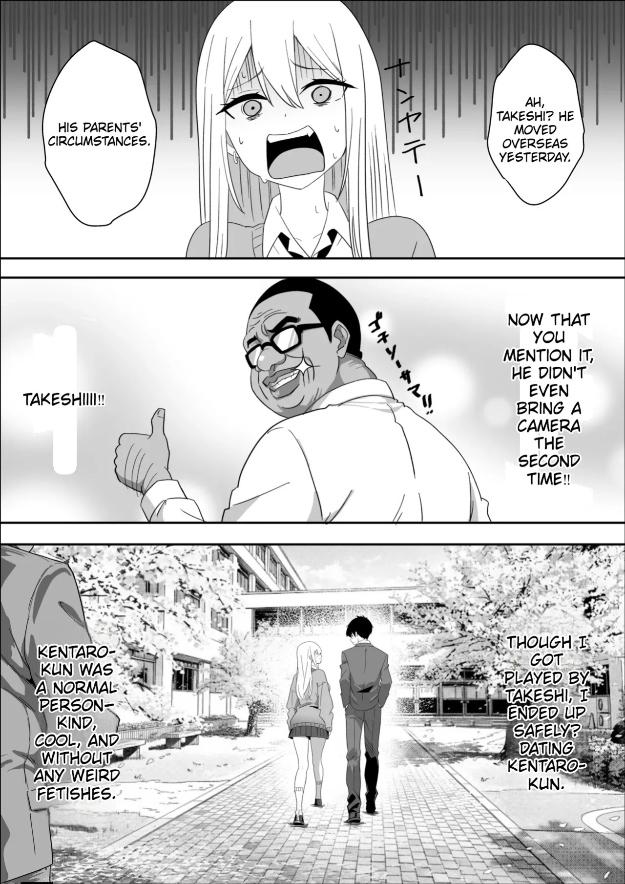 [Mass King] All I want is to date the person I like. [English]