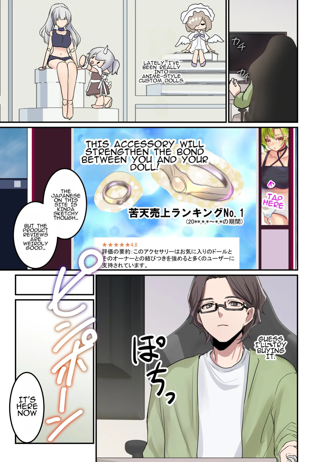 [TSF no F (Mugen no Sudadokei)] Ore ga Mmae no Yome de Omae ga Orenoyome de ~ Kasutamudouru de Engeiji ~ | I'm Your Wife And You're My Wife ~ Engaged With a Custom Doll ~