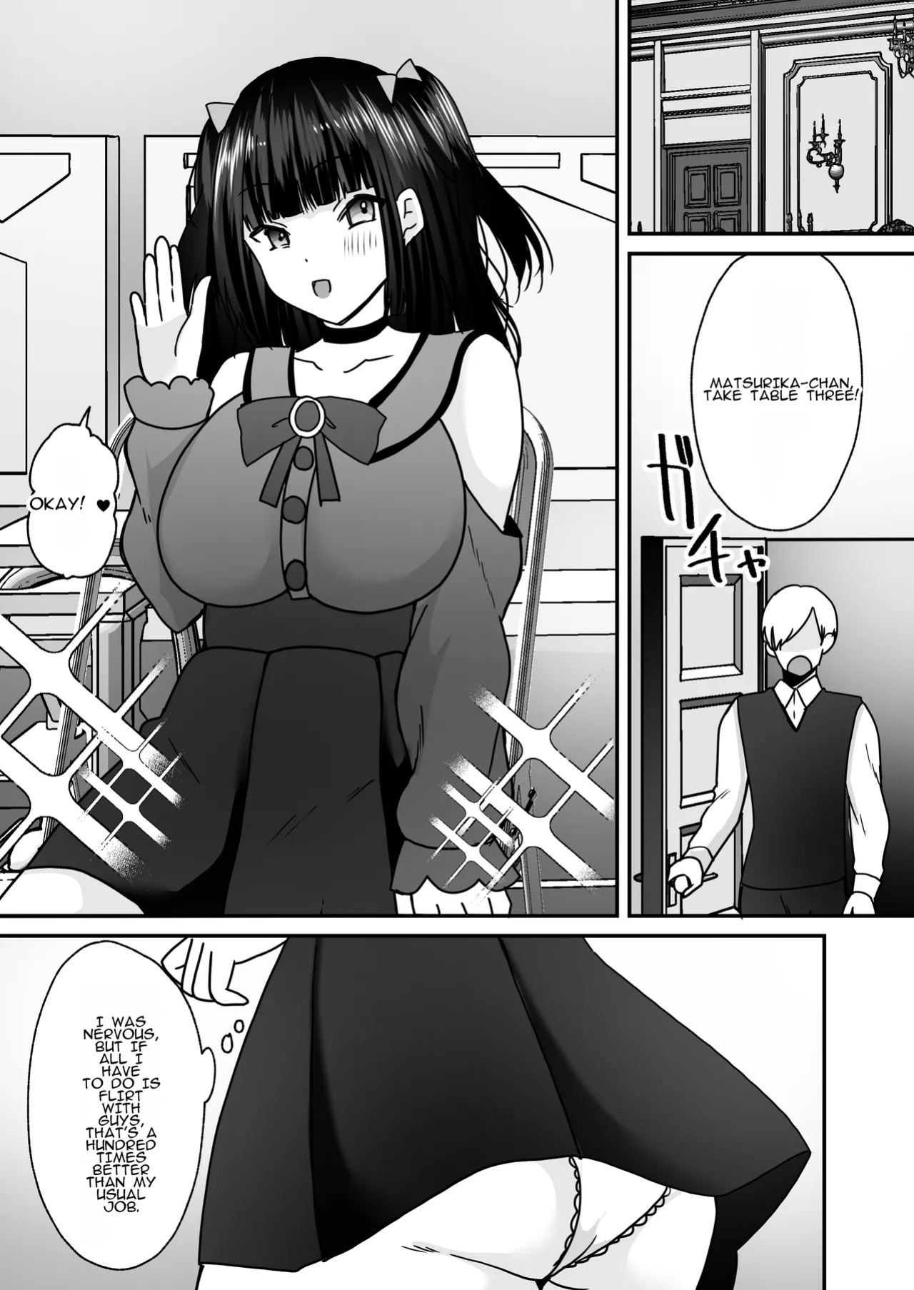 [Amuai Okashi Seisakusho (Labui)] Anata ♂ wa, Bishoujo Sekusaroido ♀ ni Tamashii o Insutouru Saremashita! | You♂ Have Had Your Soul Installed Into a Beautiful Female Sexroid♀!