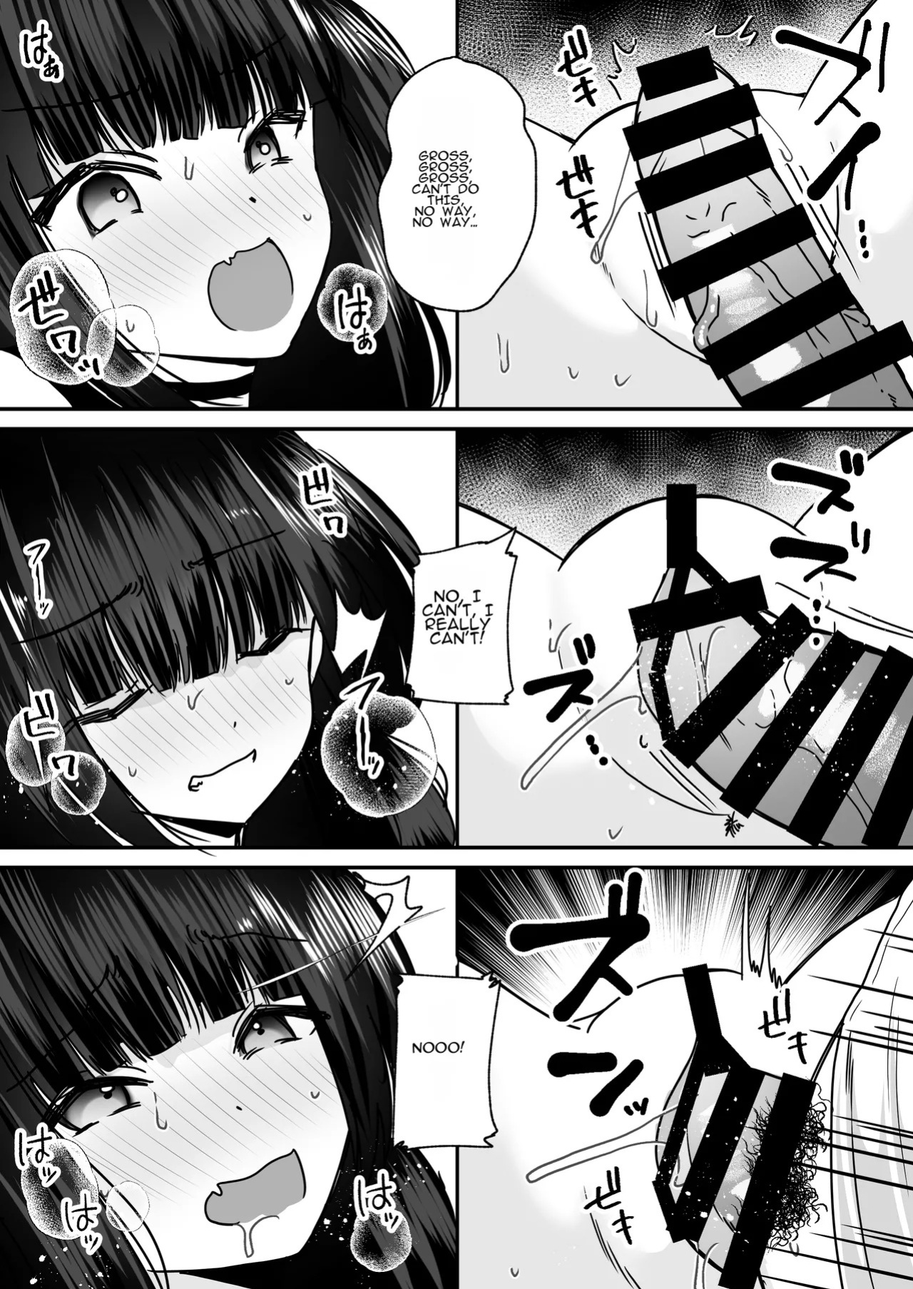 [Amuai Okashi Seisakusho (Labui)] Anata ♂ wa, Bishoujo Sekusaroido ♀ ni Tamashii o Insutouru Saremashita! | You♂ Have Had Your Soul Installed Into a Beautiful Female Sexroid♀!