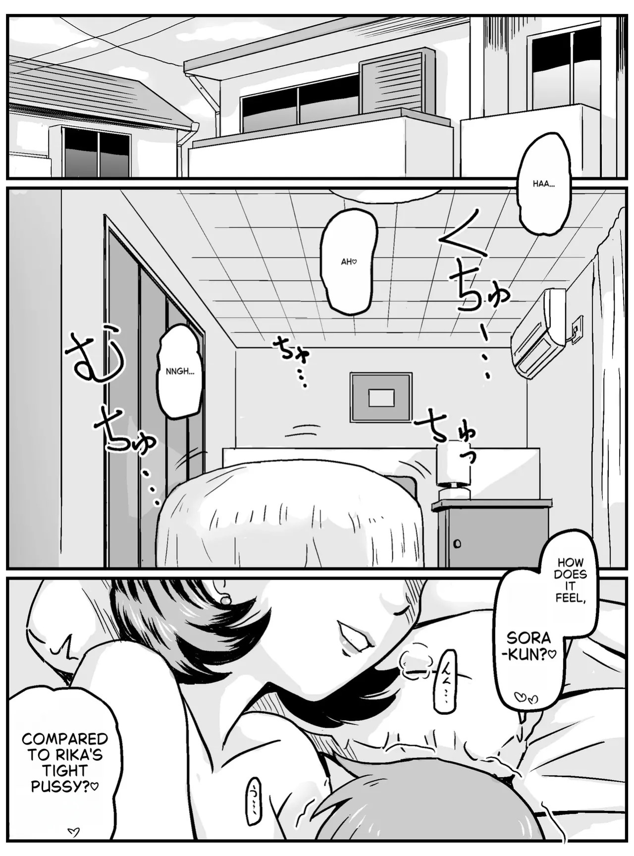 My first time was with my female friend's mom (Housewife, 37 years old)!