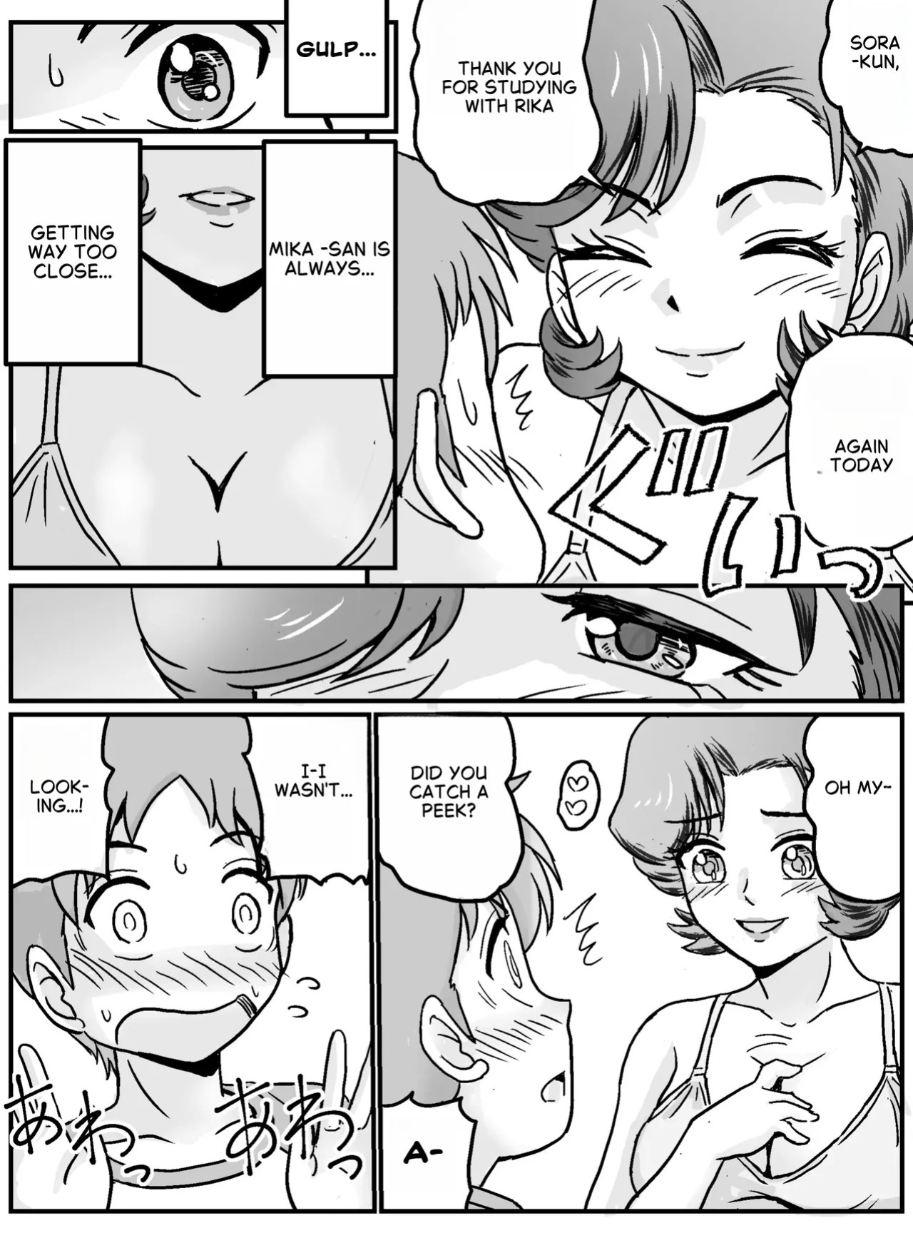 My first time was with my female friend's mom (Housewife, 37 years old)!