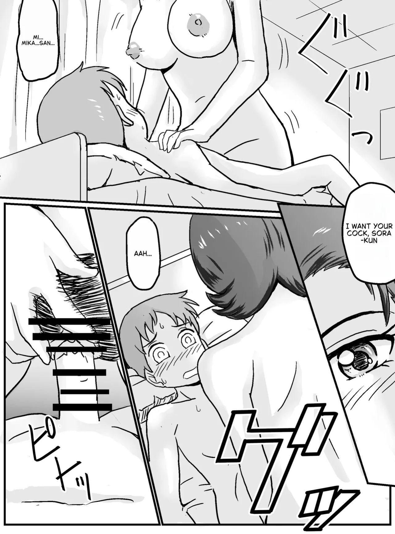 My first time was with my female friend's mom (Housewife, 37 years old)!